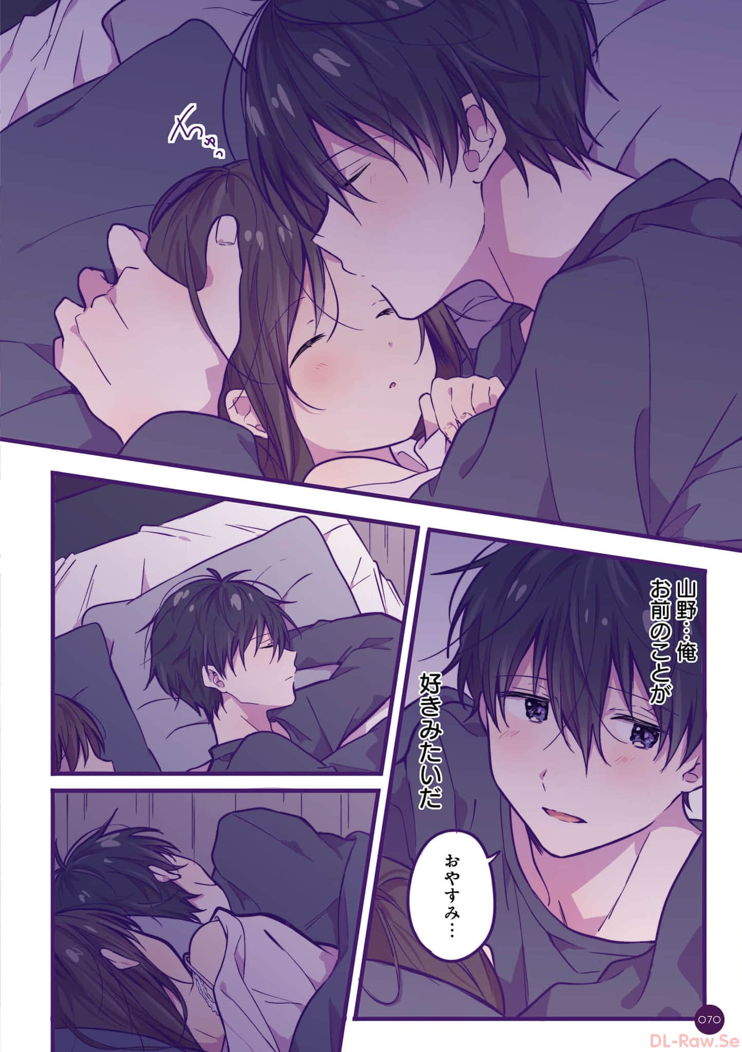 第 71 页