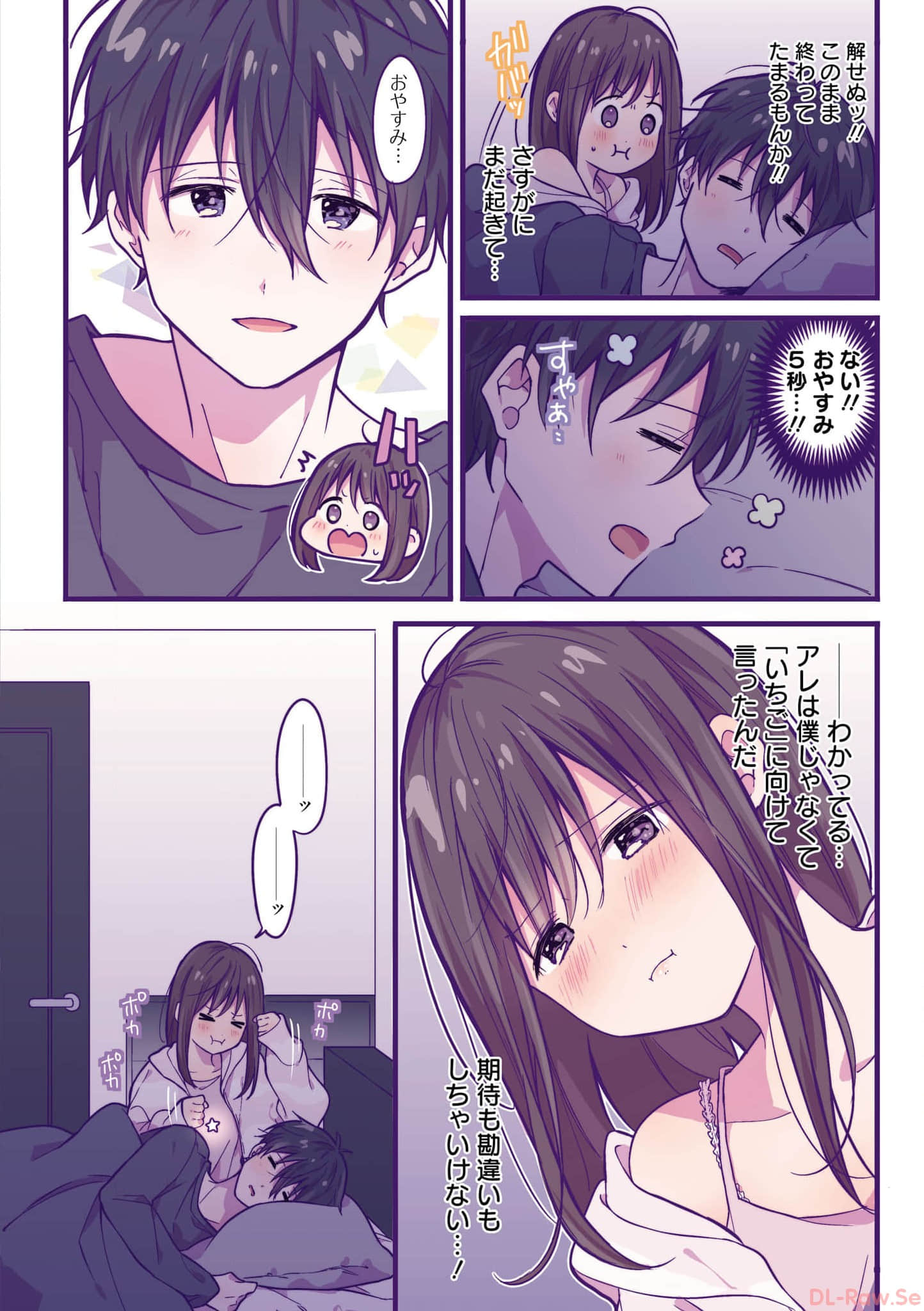 第 73 页