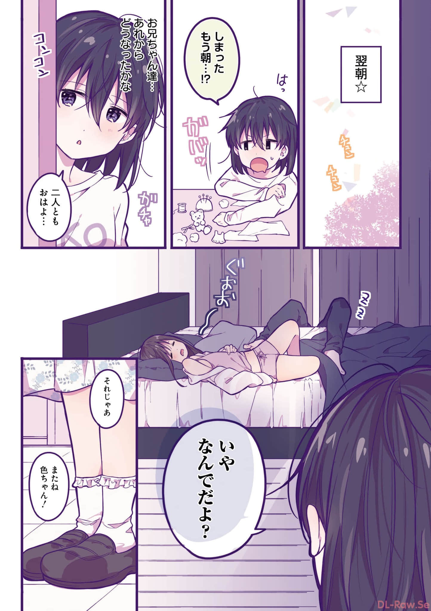 第 74 页