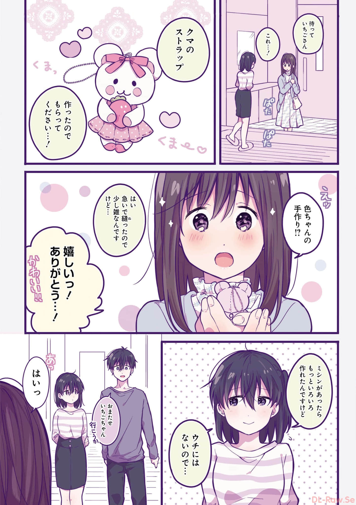 第 75 页