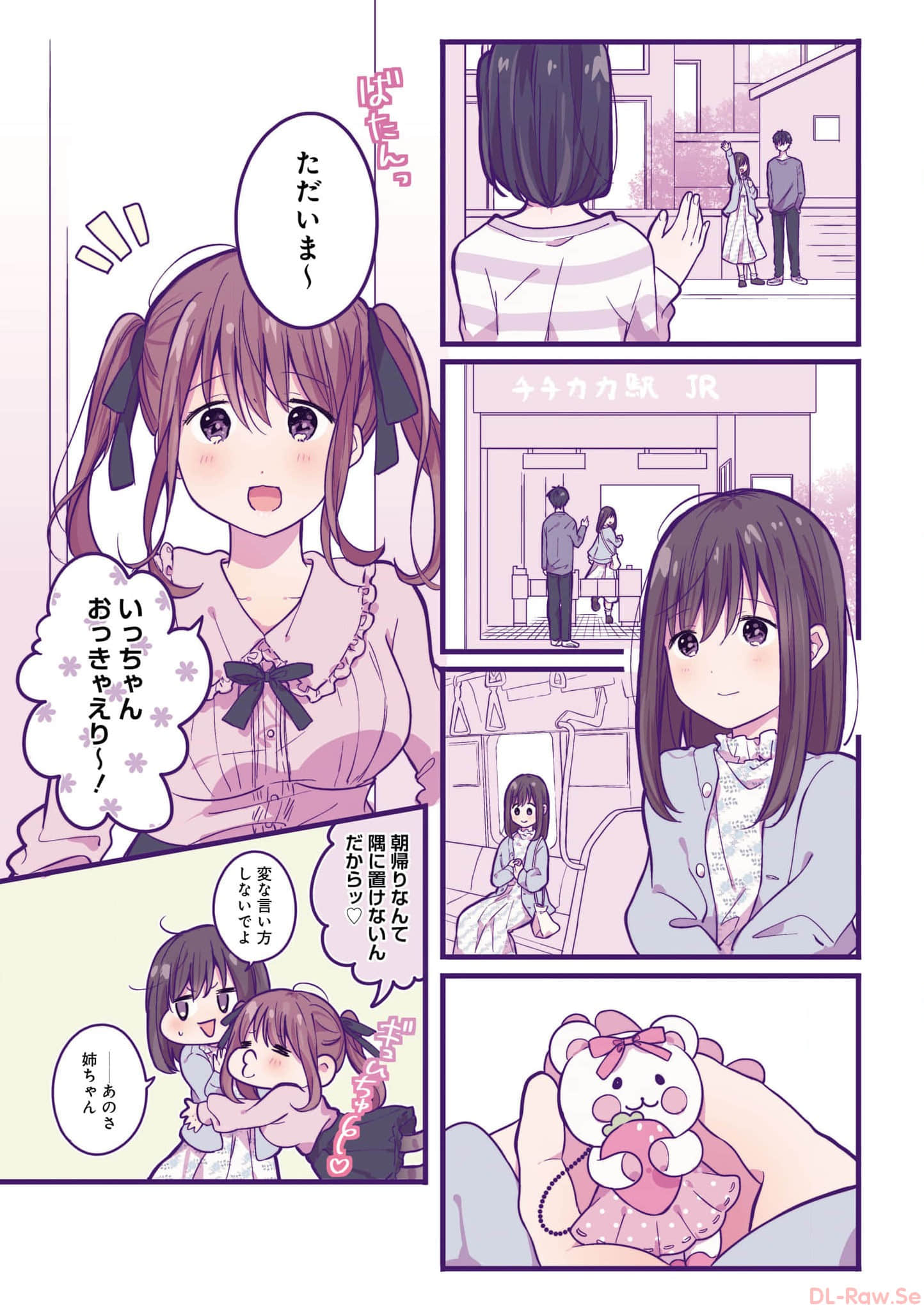 第 76 页