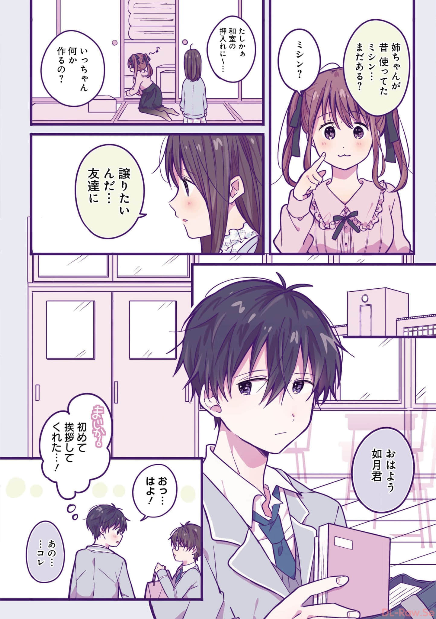 第 77 页