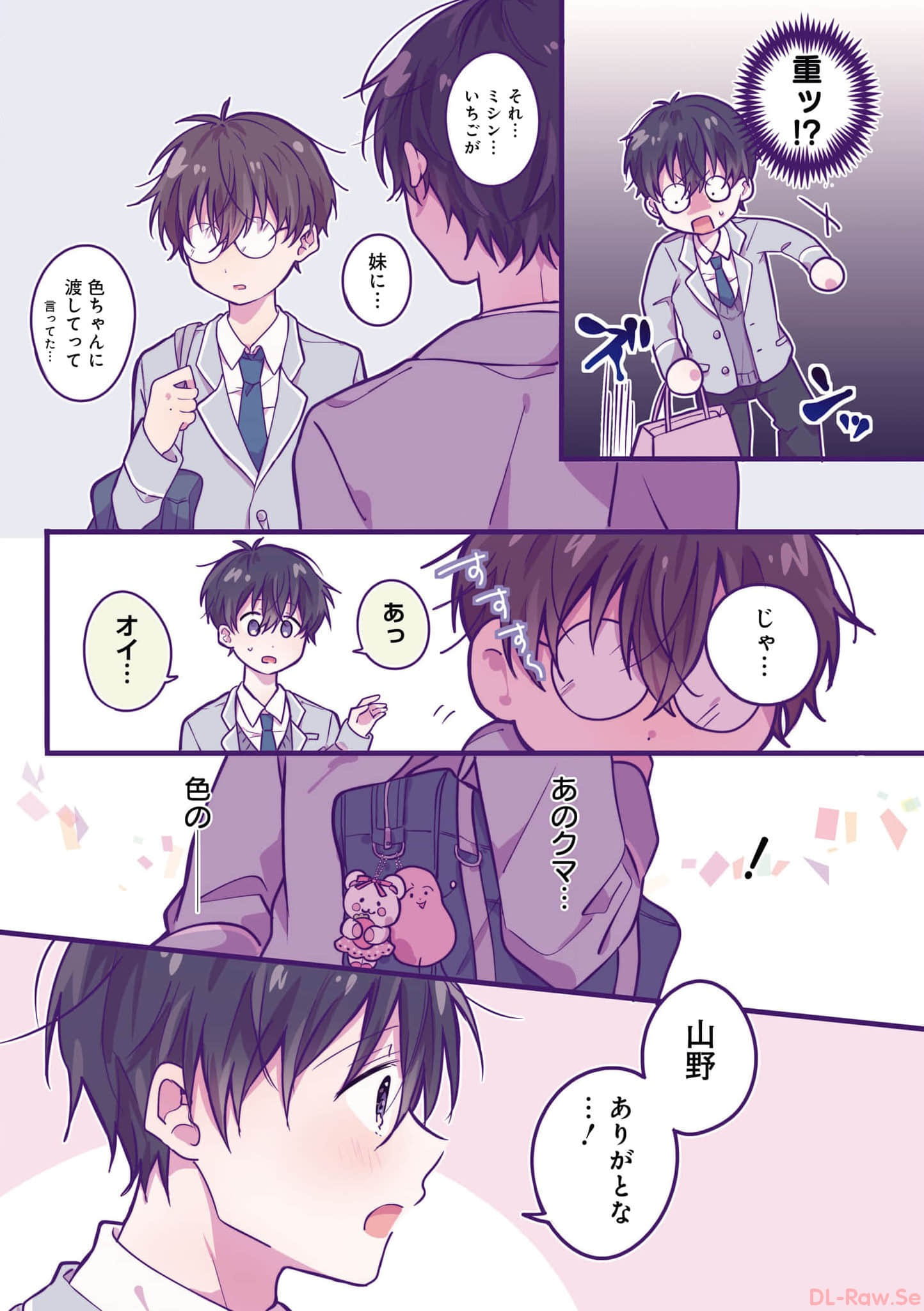 第 78 页
