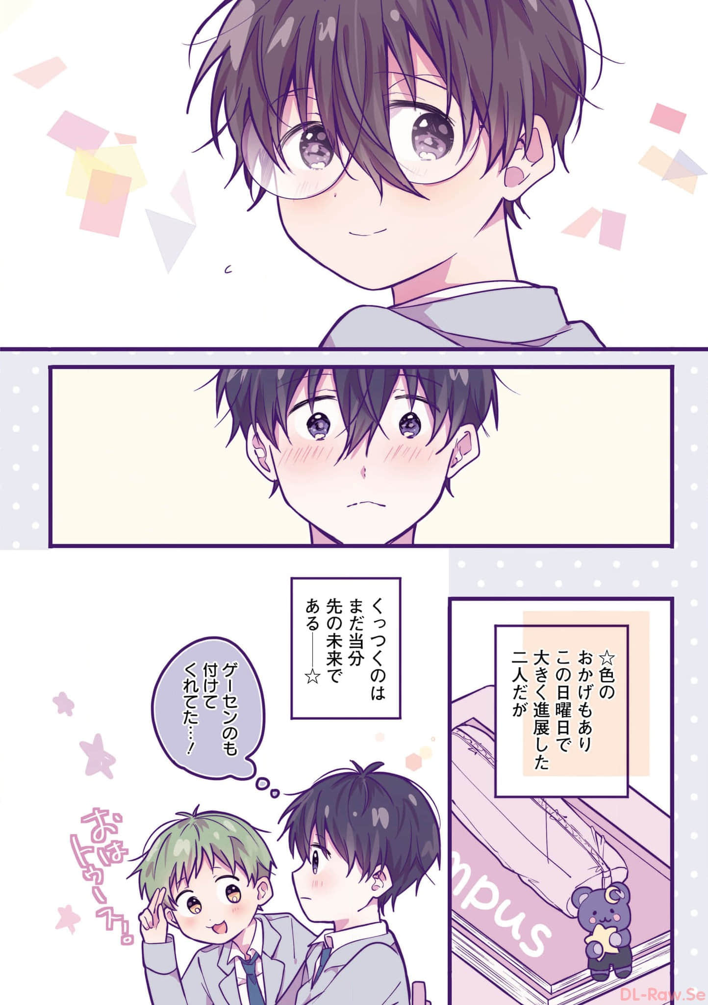 第 79 页