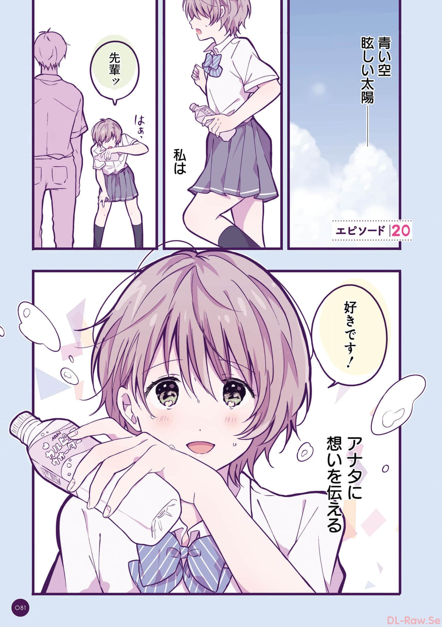 第 82 页