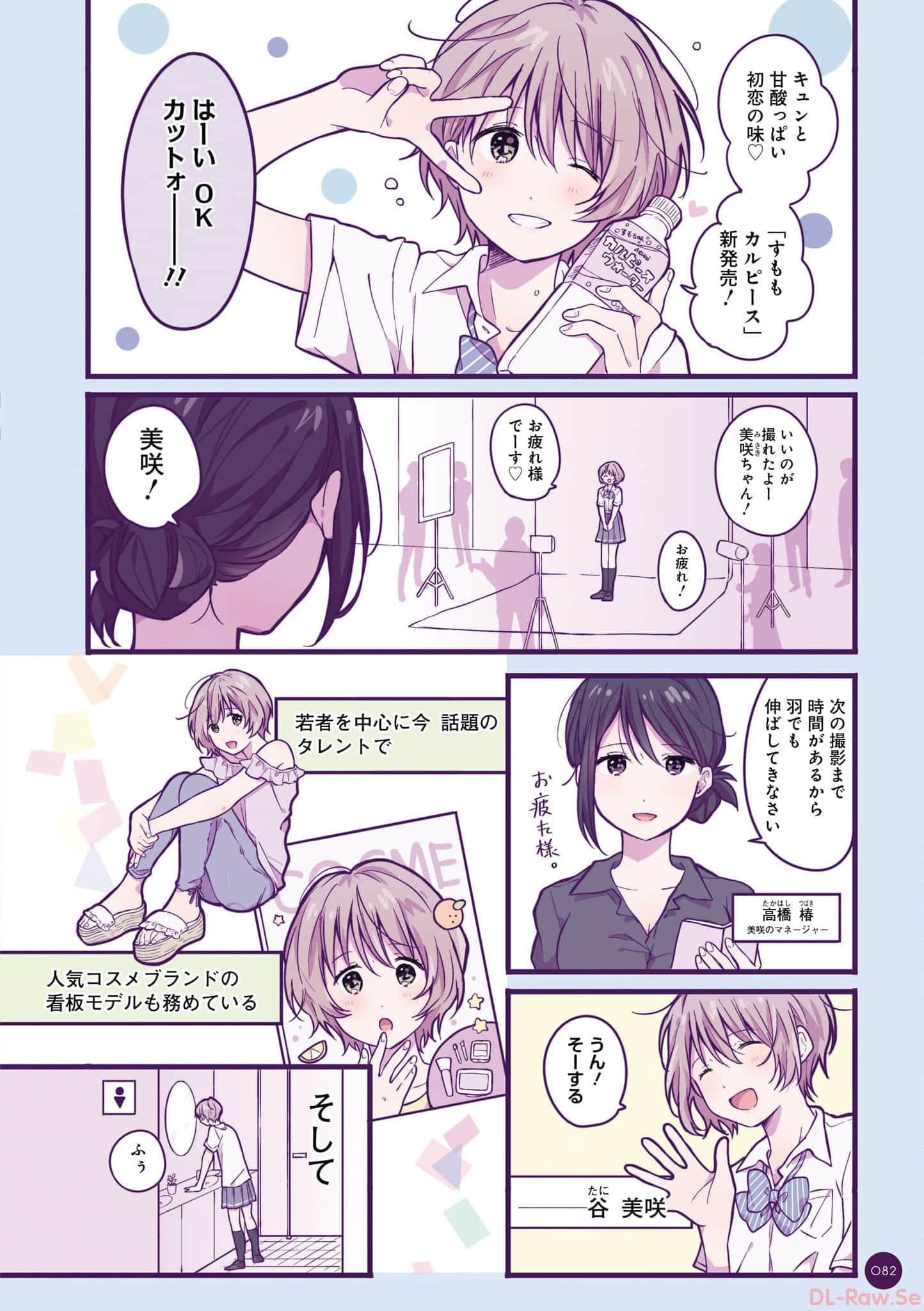第 83 页