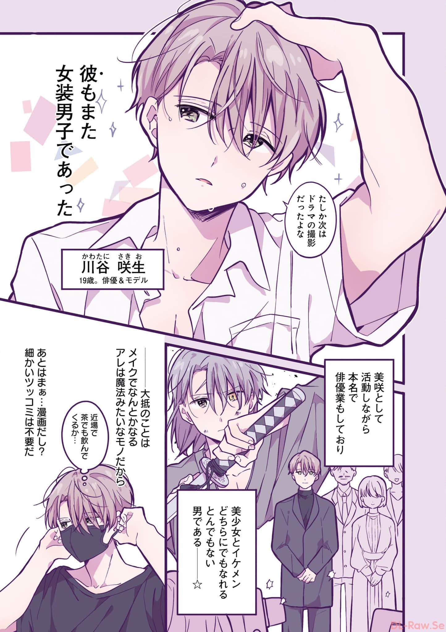 第 84 页