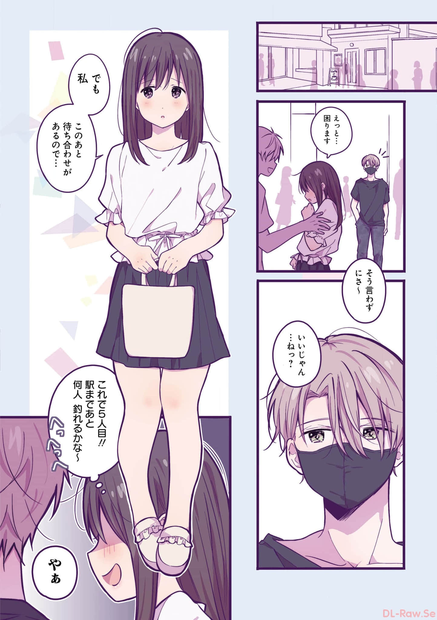 第 85 页