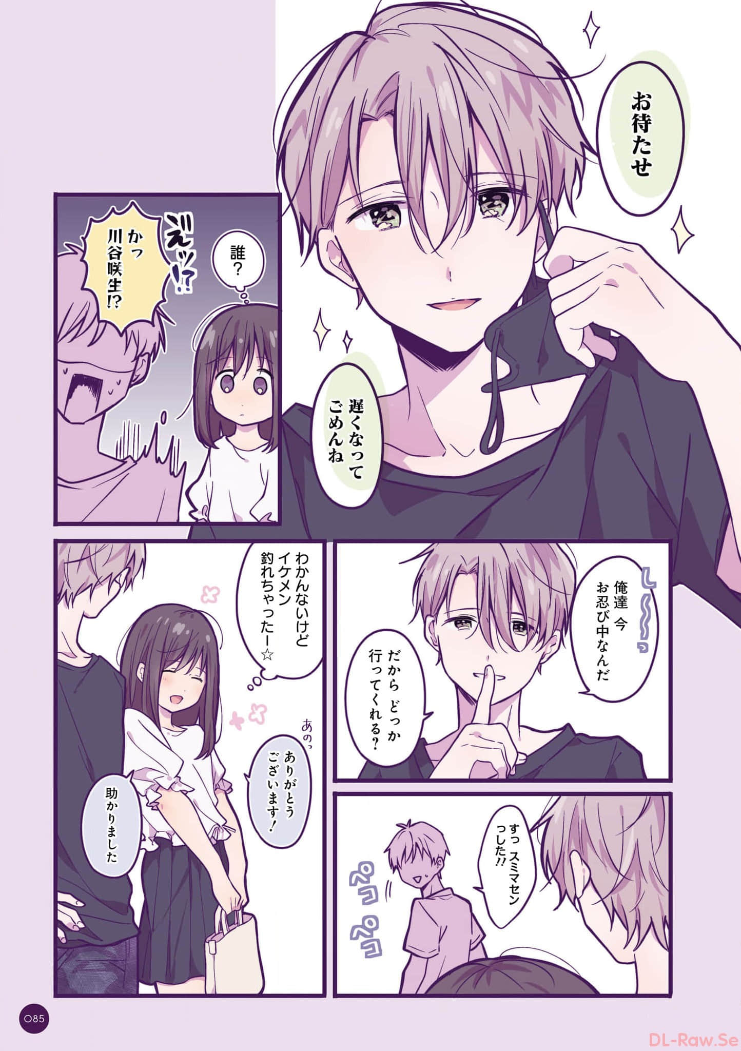 第 86 页