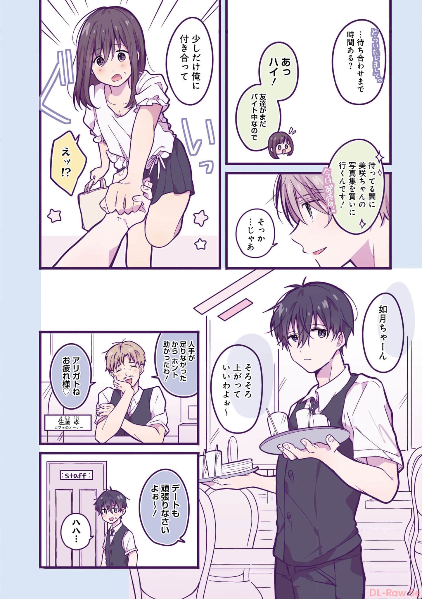 第 87 页