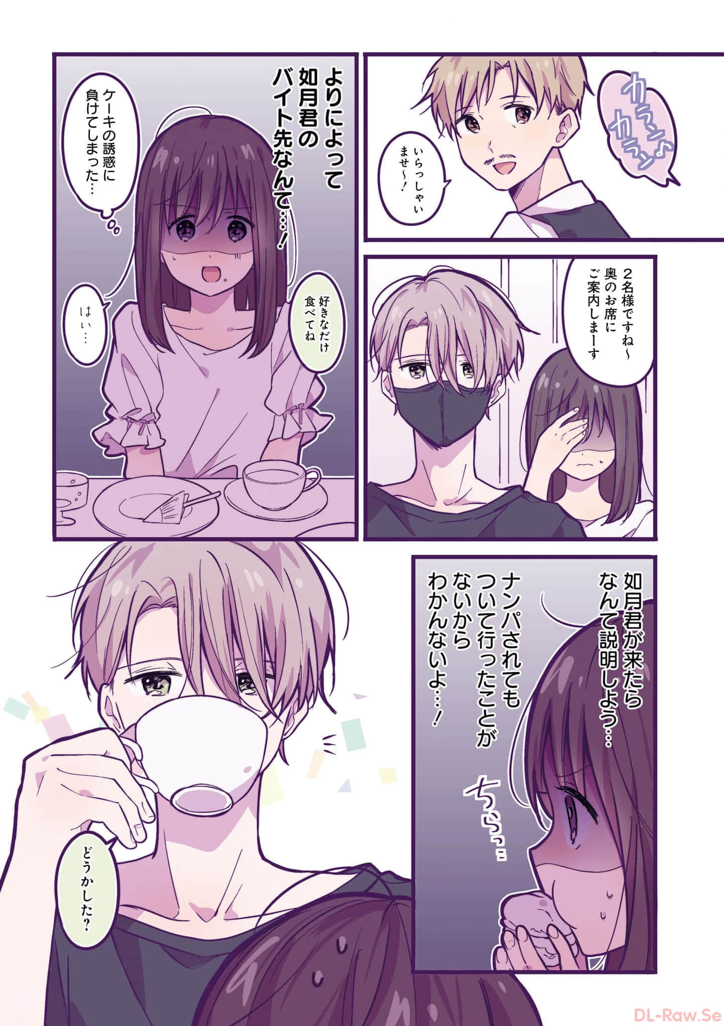 第 88 页
