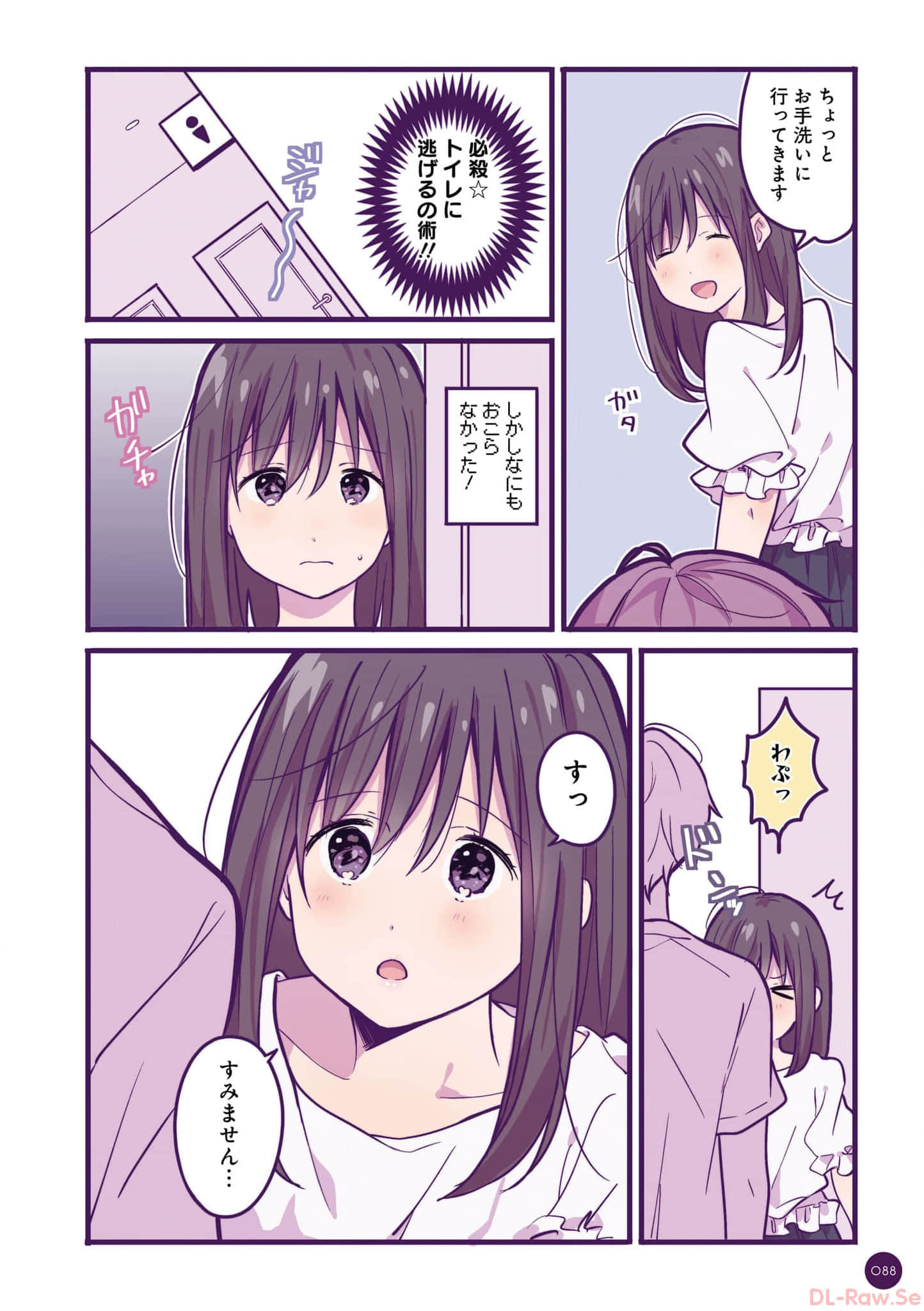 第 89 页