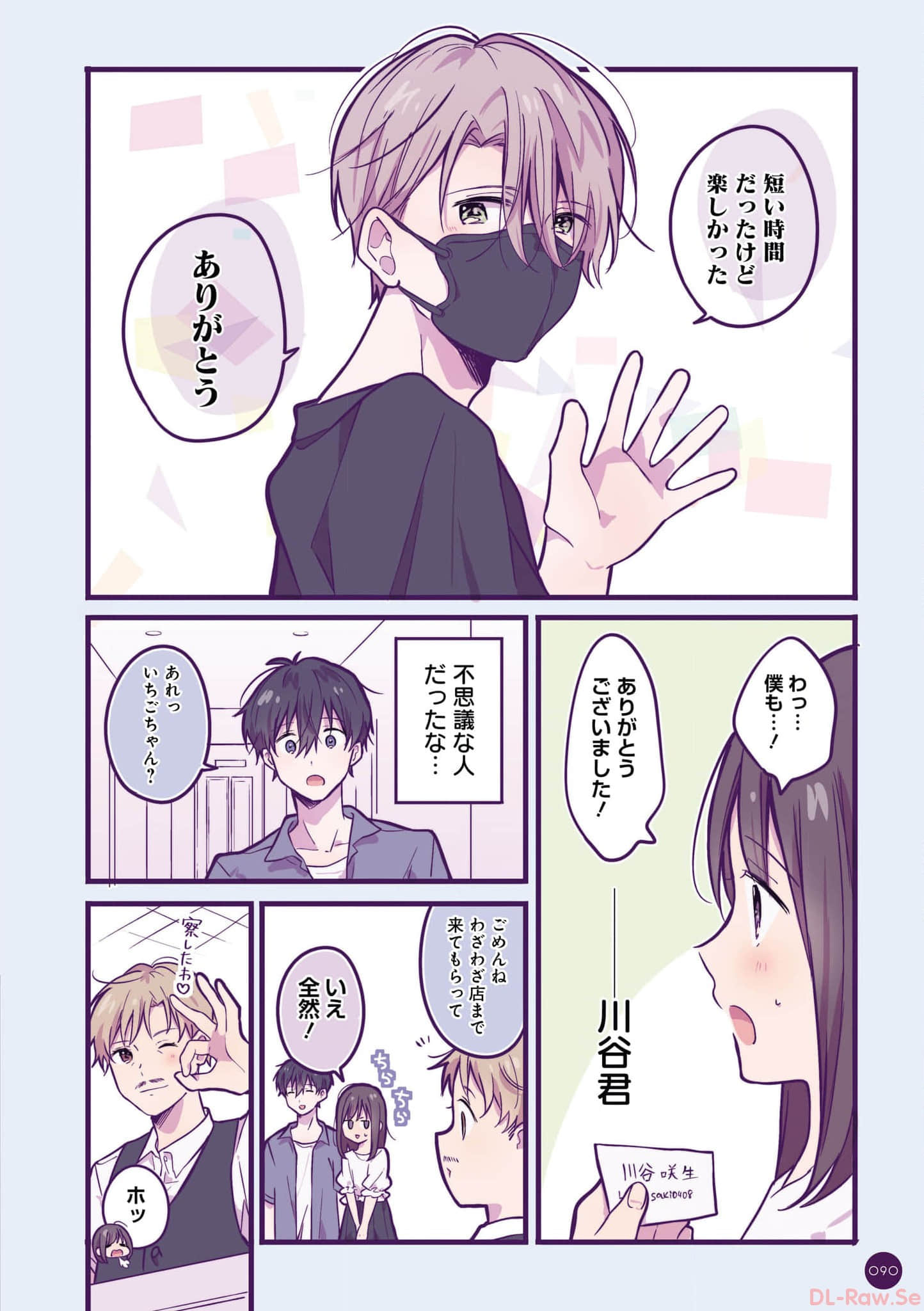 第 91 页