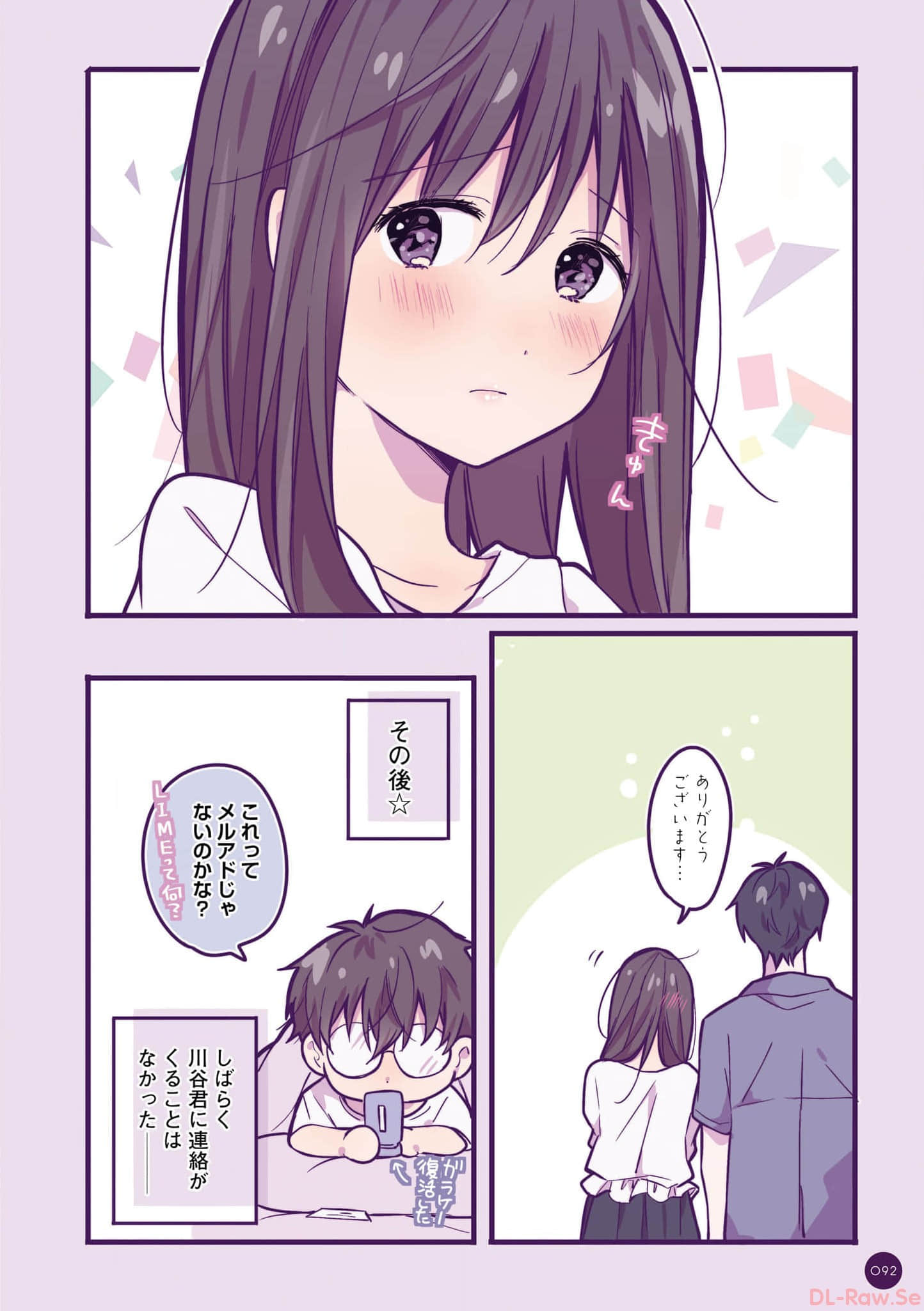 第 93 页