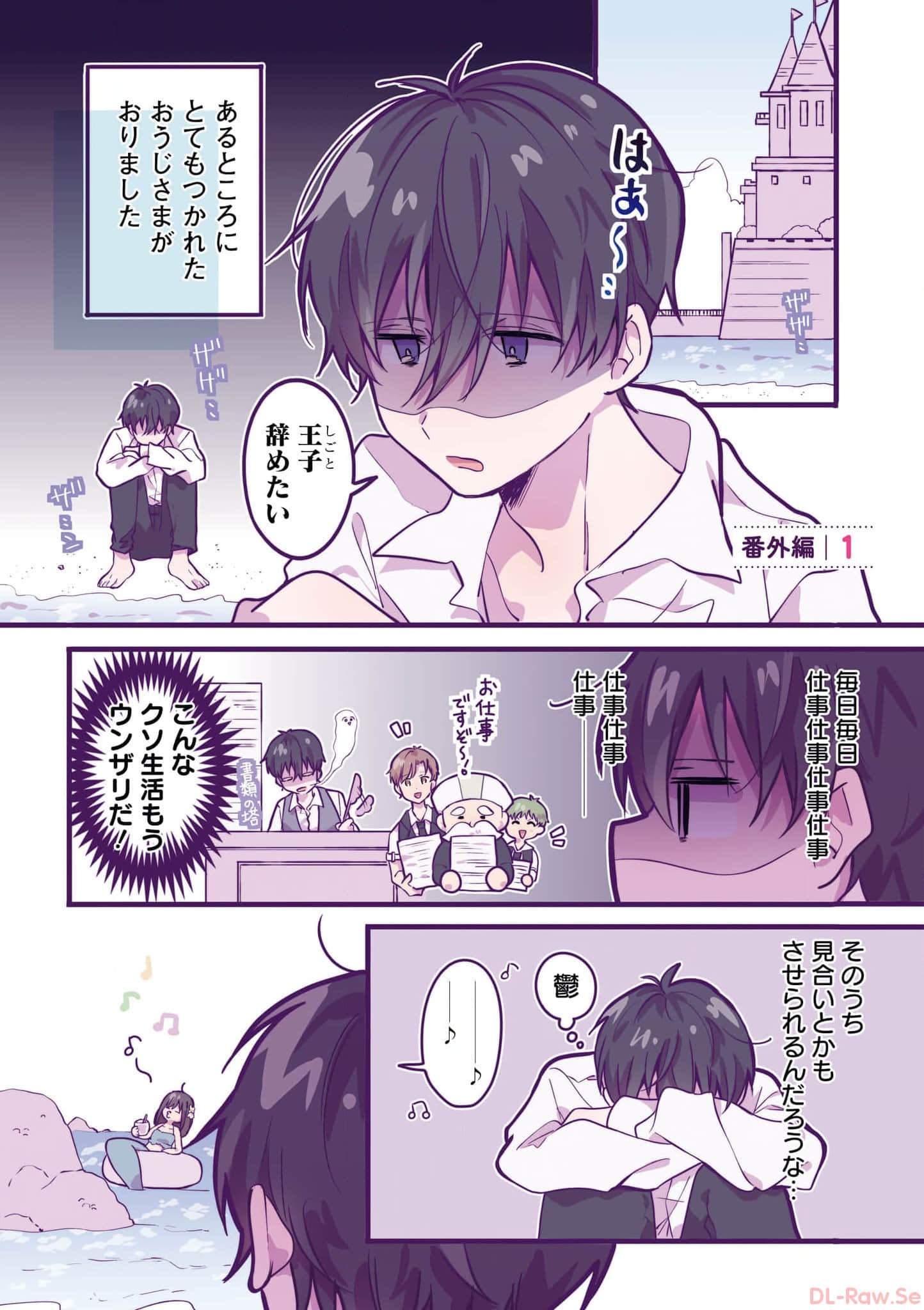 第 96 页