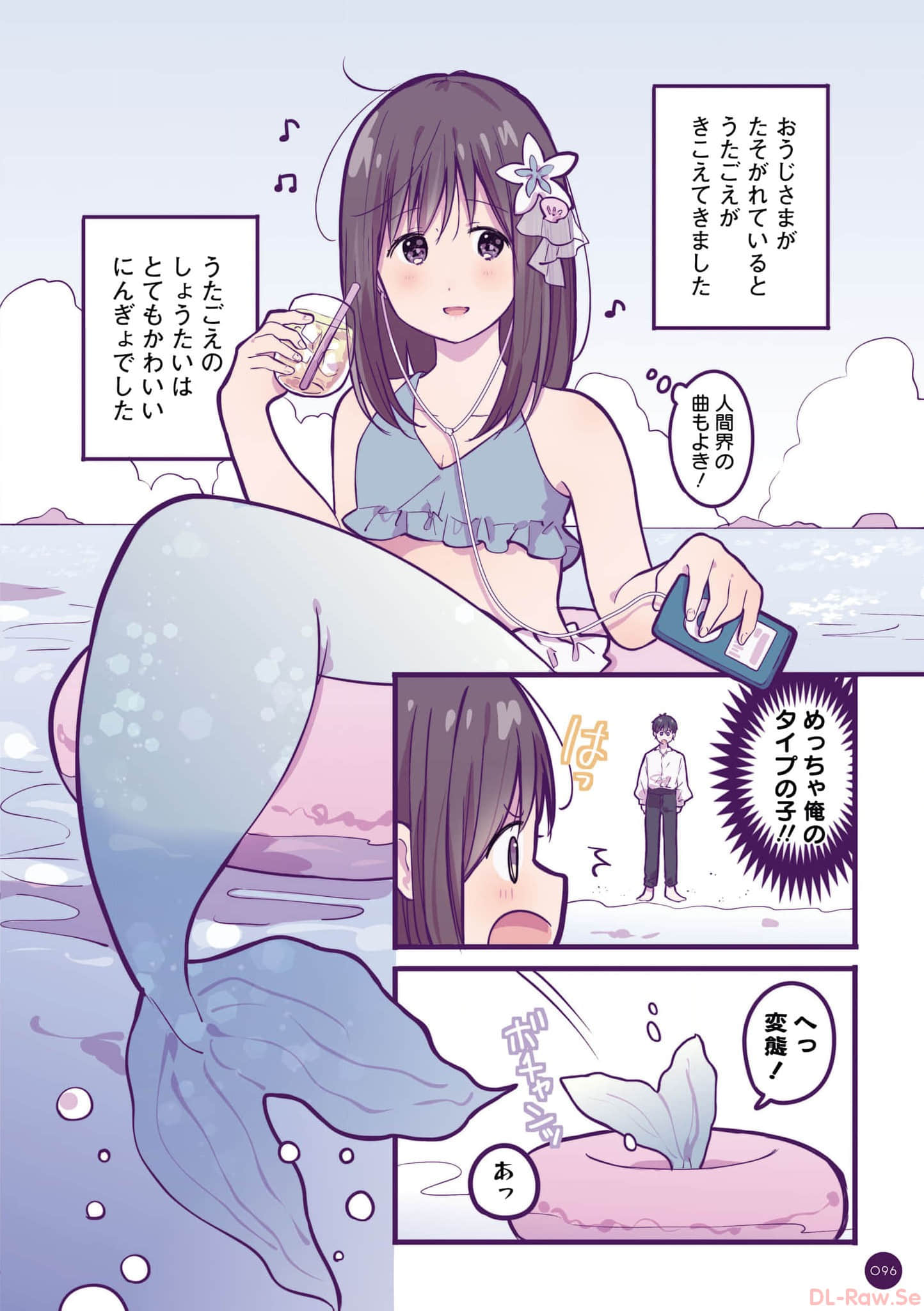 第 97 页