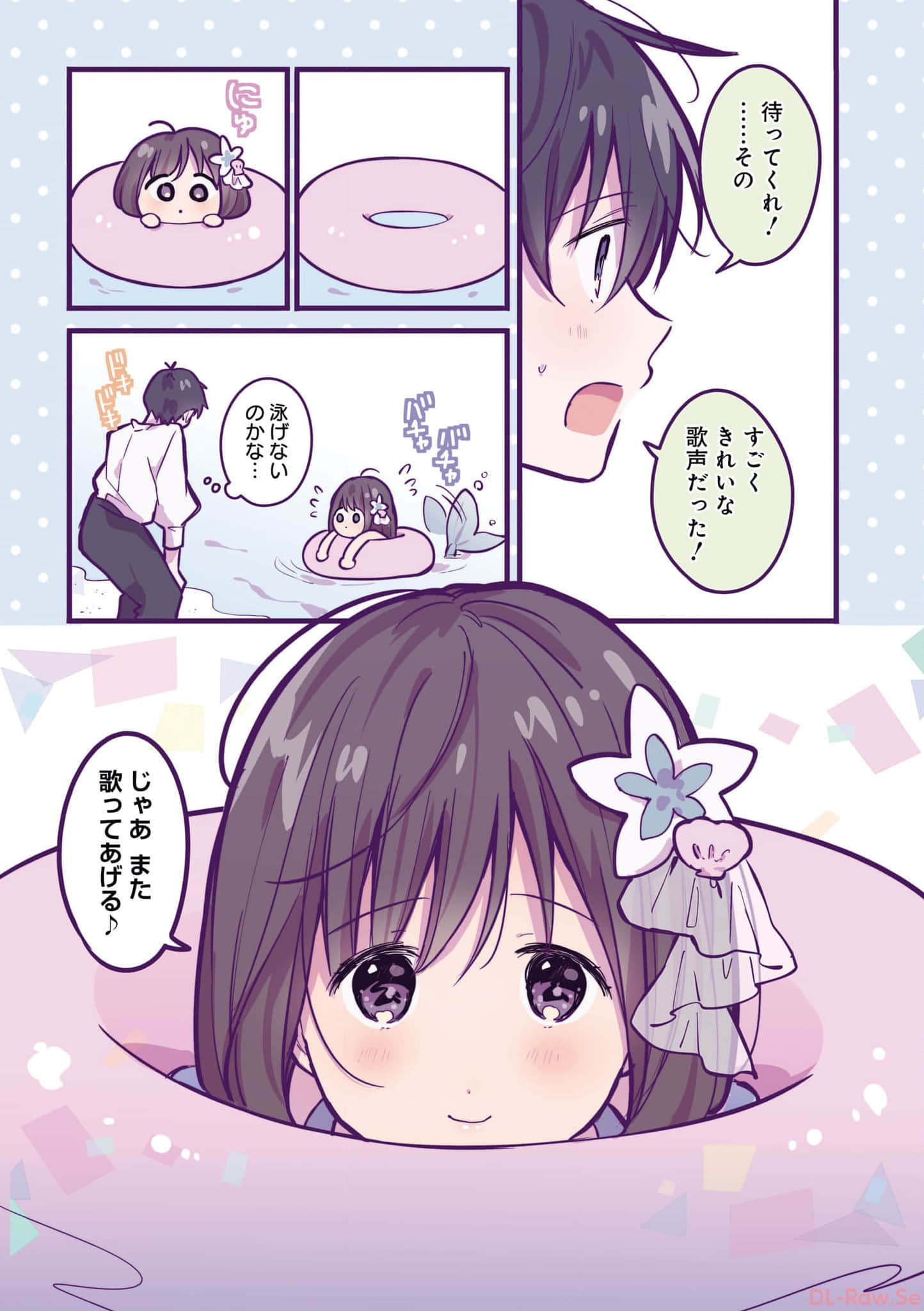 第 98 页