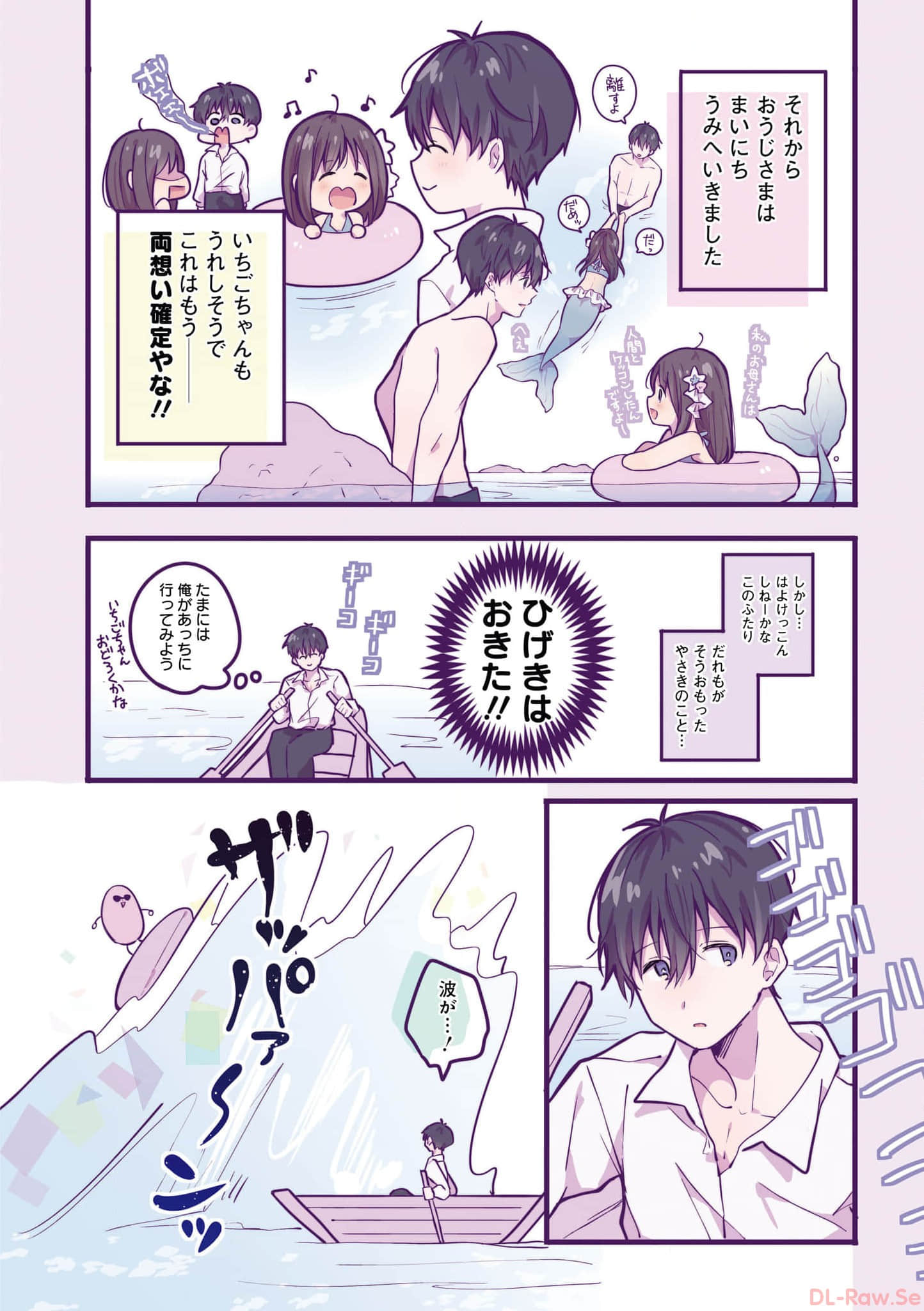 第 99 页