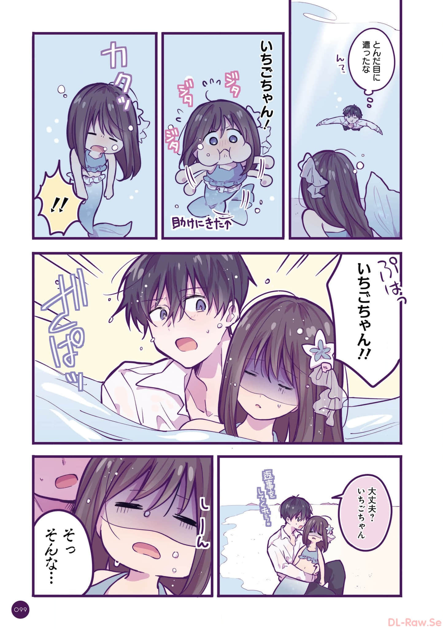 第 100 页