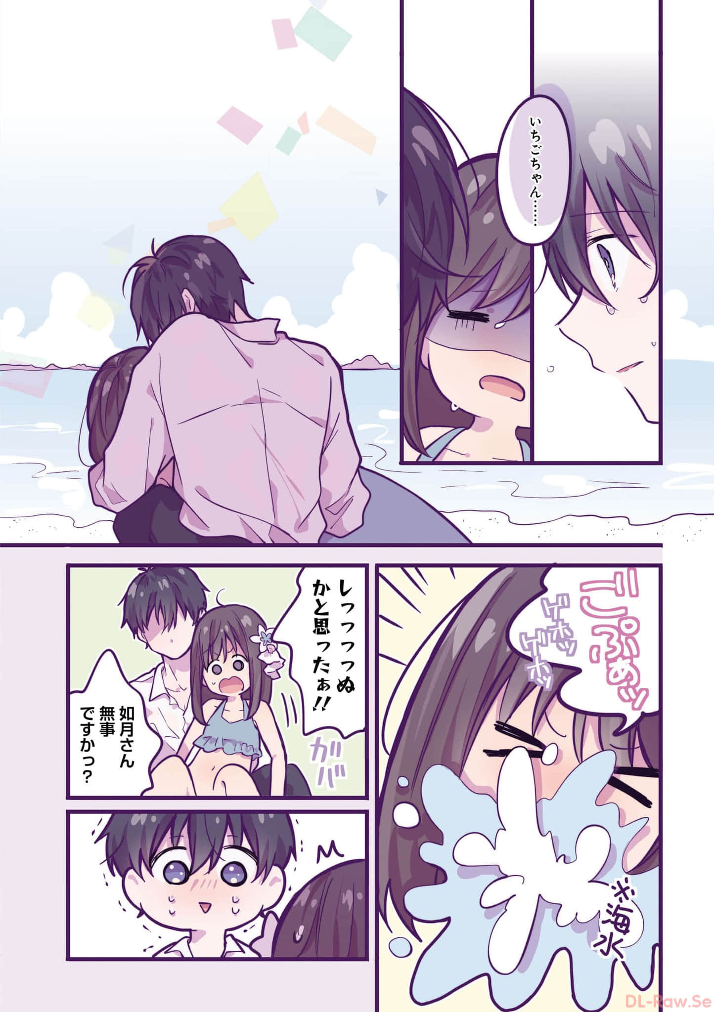 第 101 页