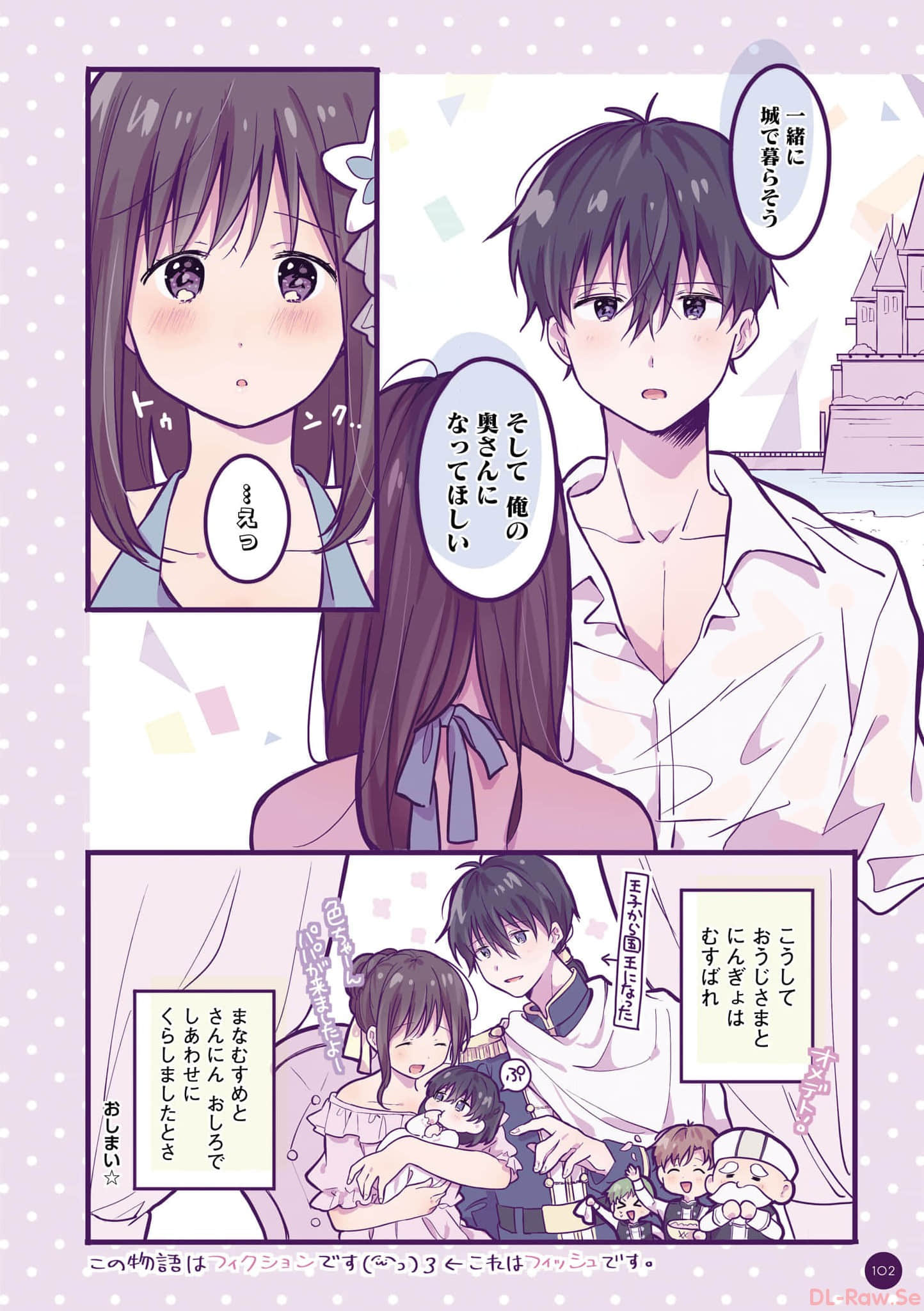 第 103 页