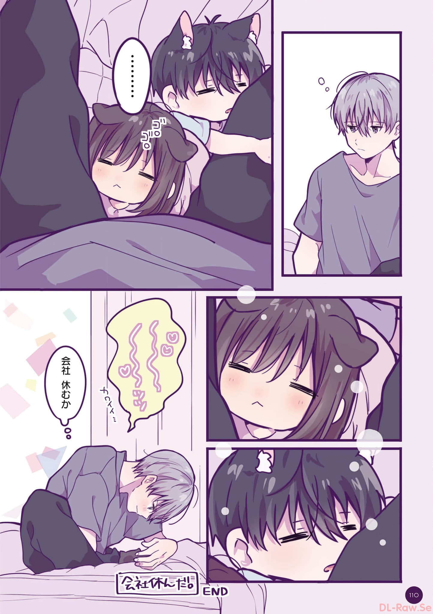 第 111 页