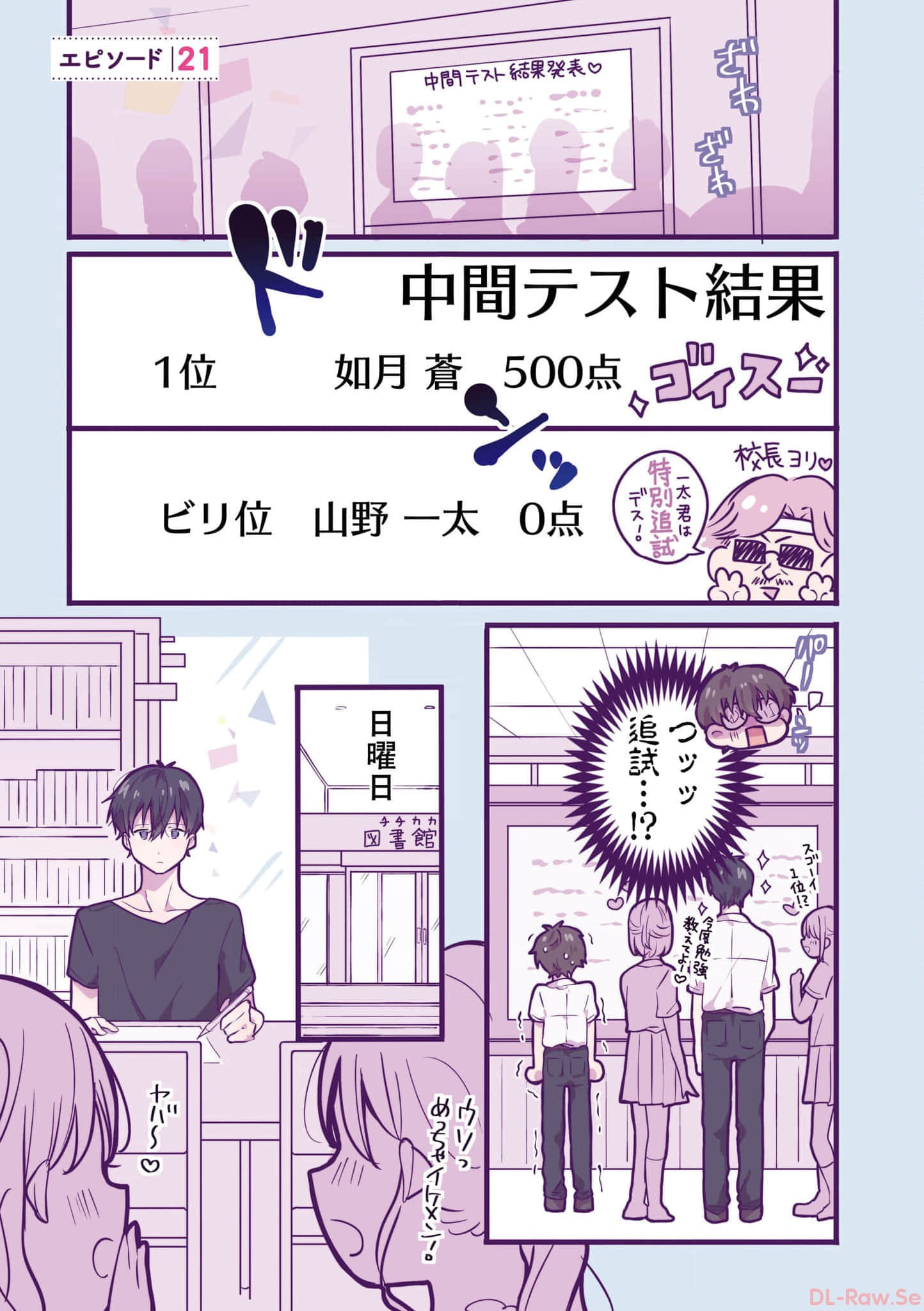第 114 页
