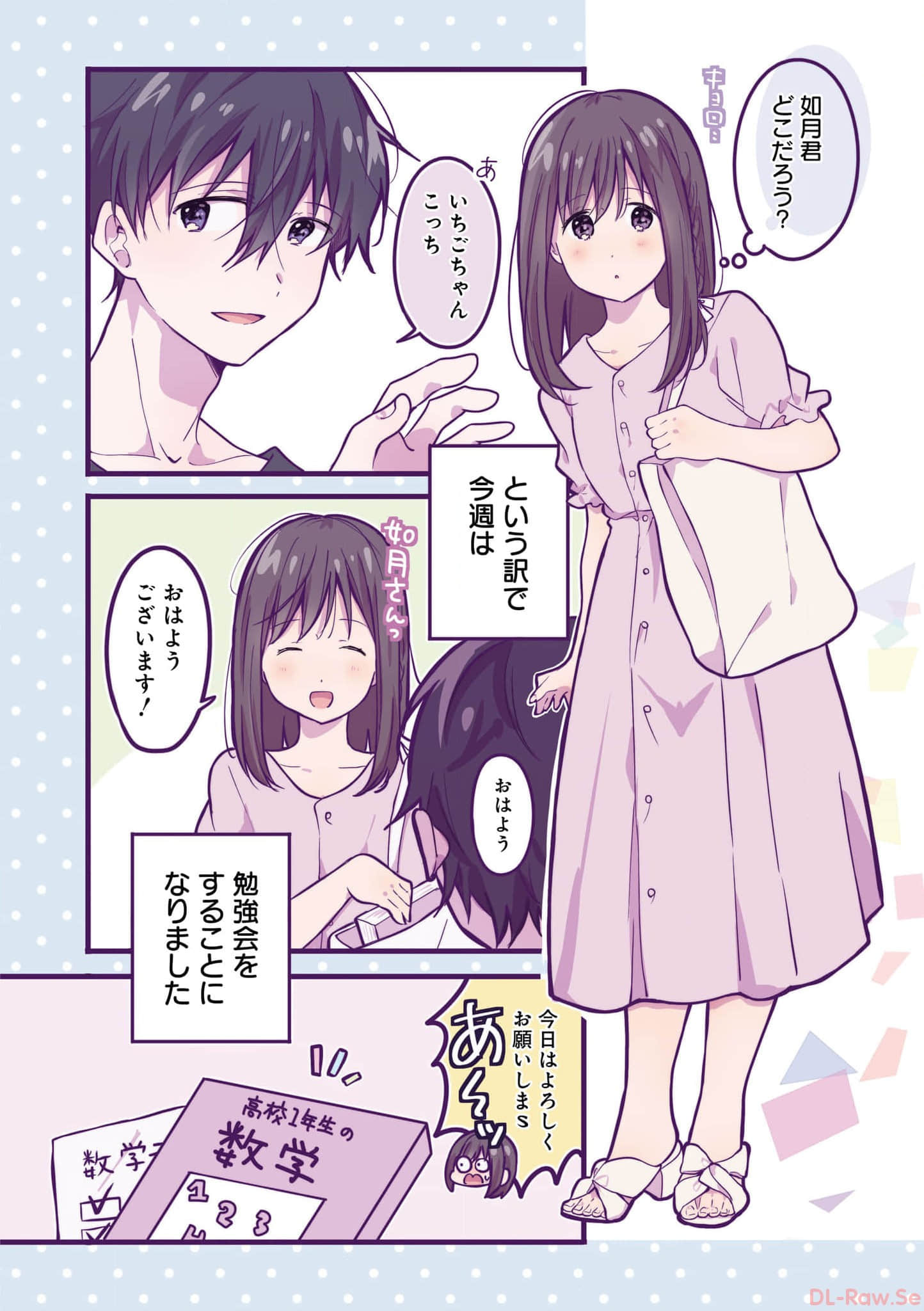 第 115 页