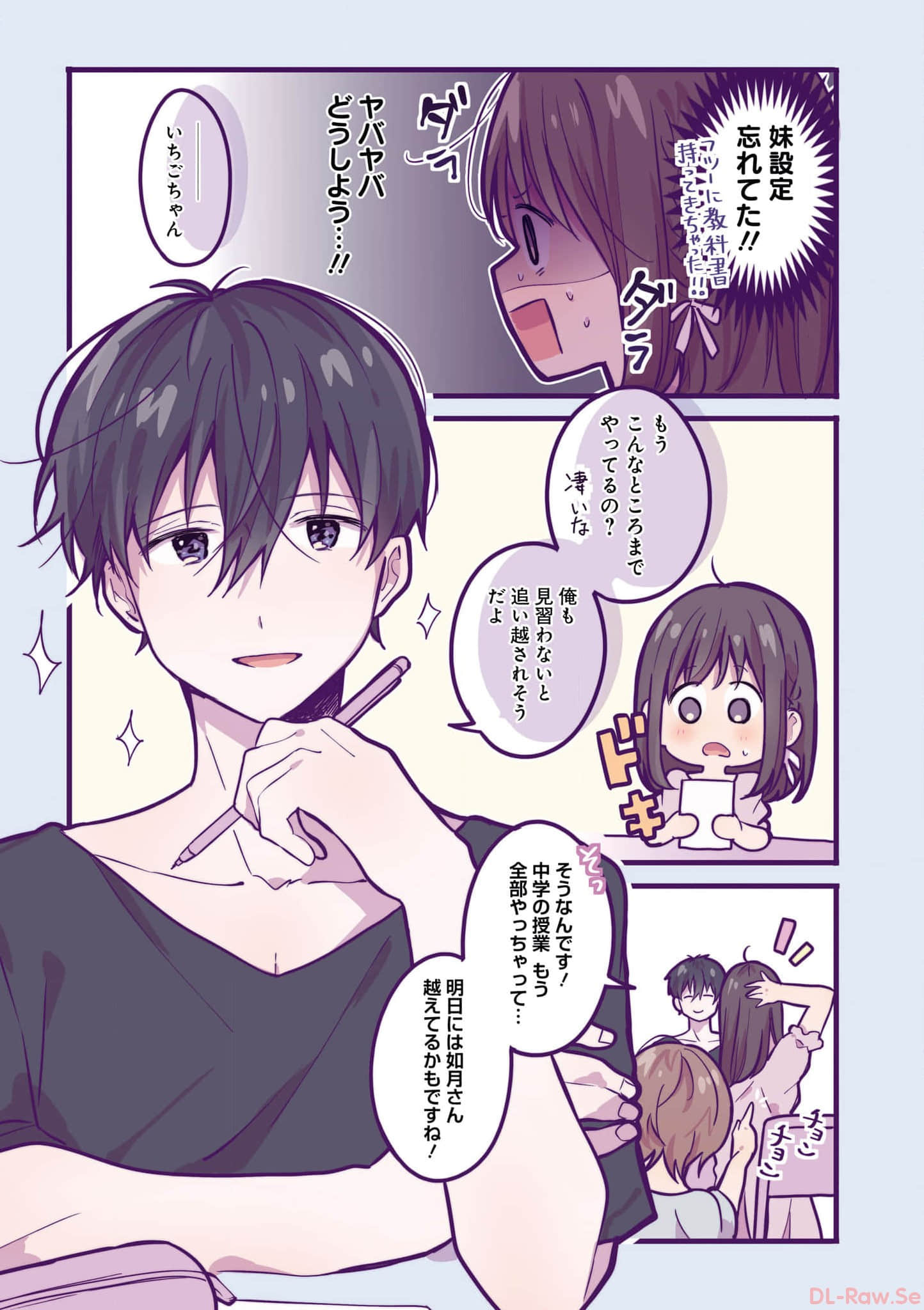 第 116 页