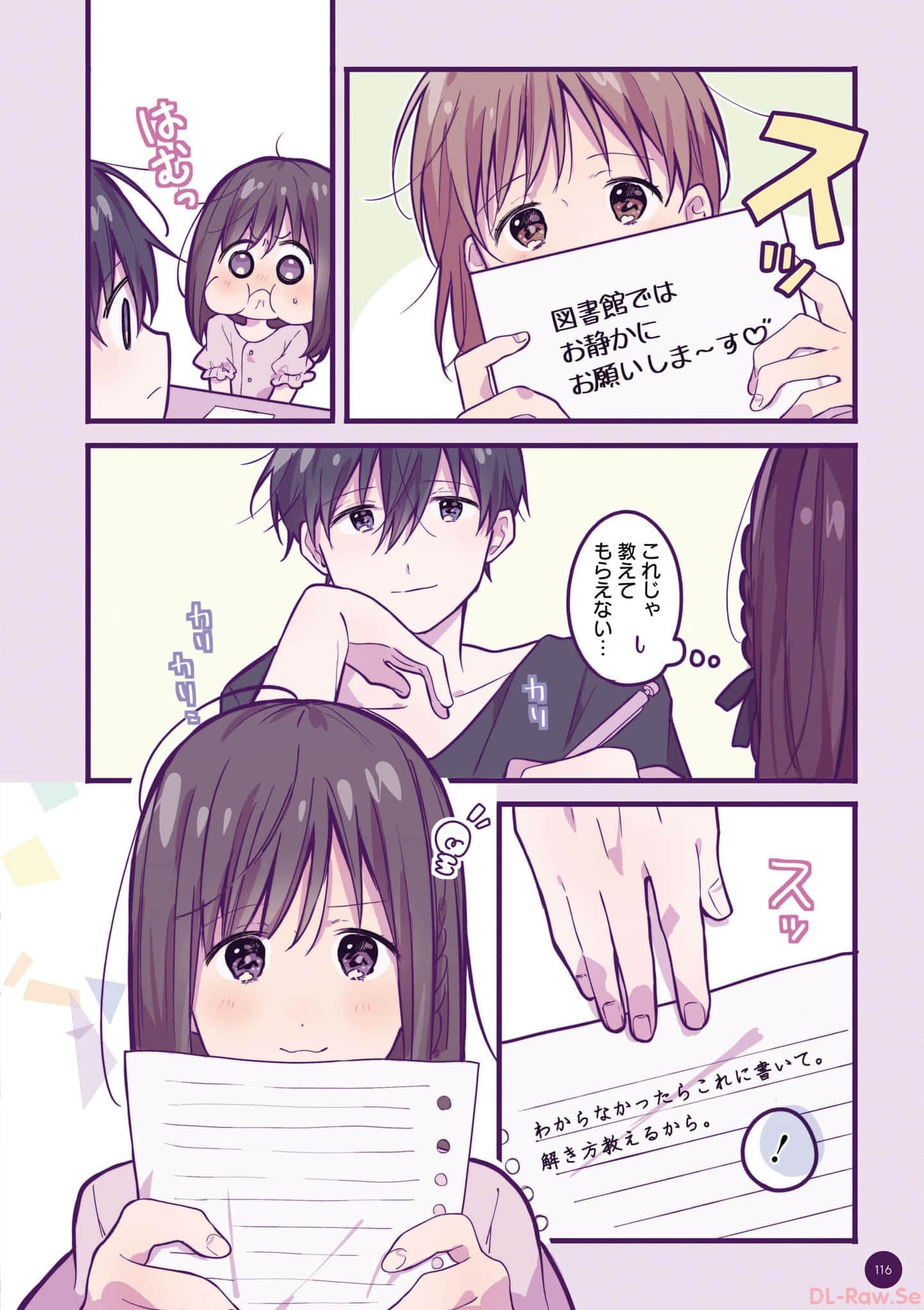第 117 页