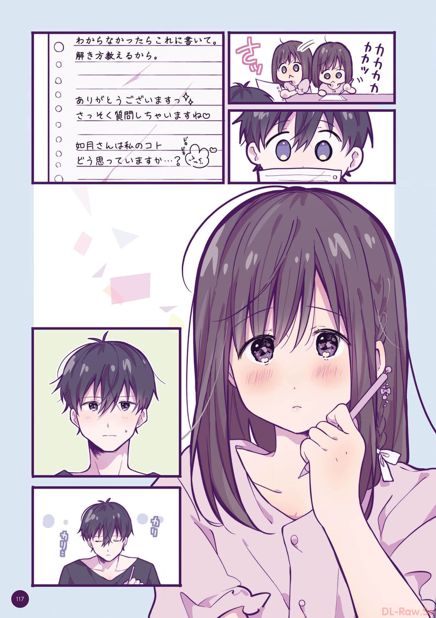 第 118 页