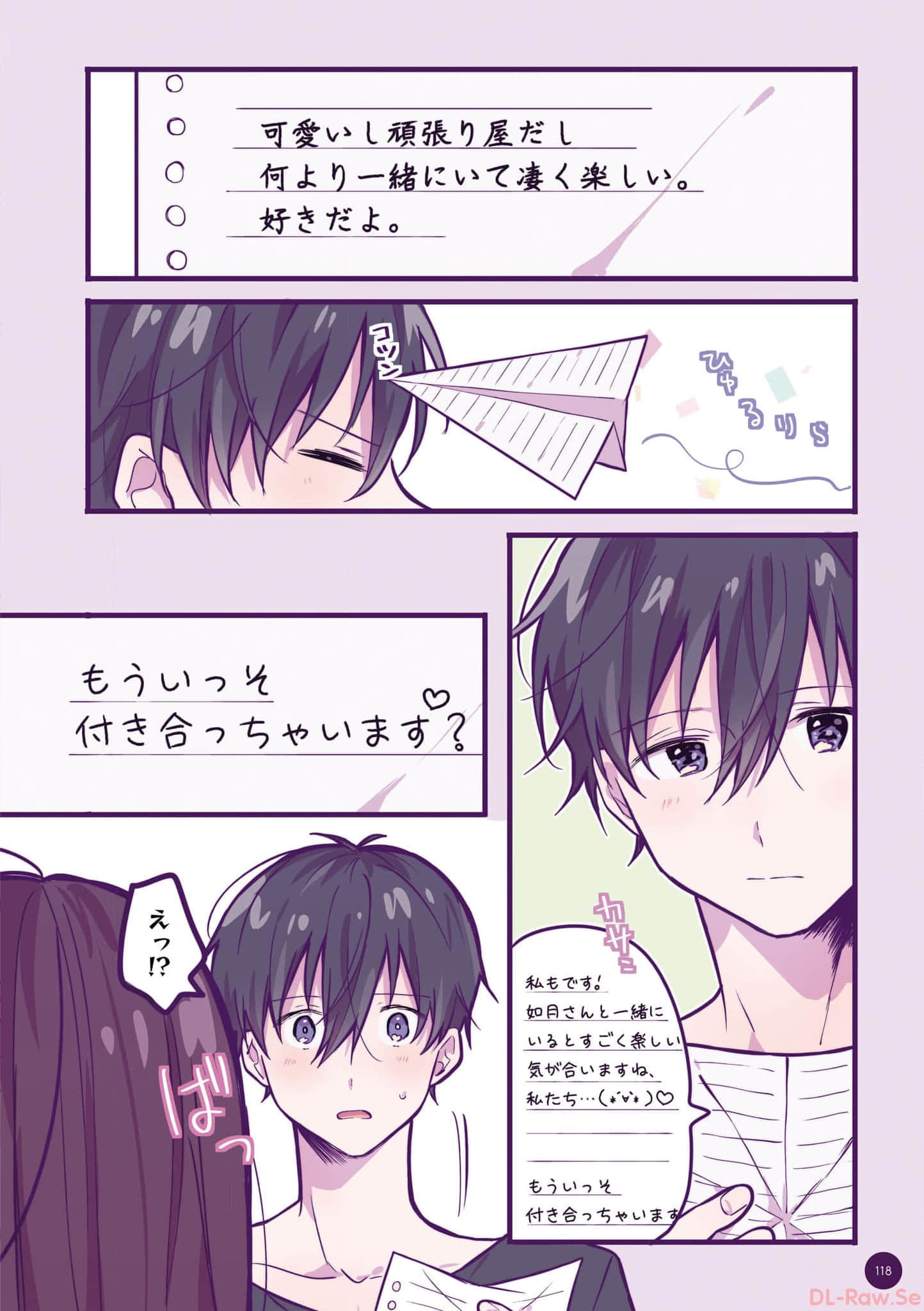 第 119 页