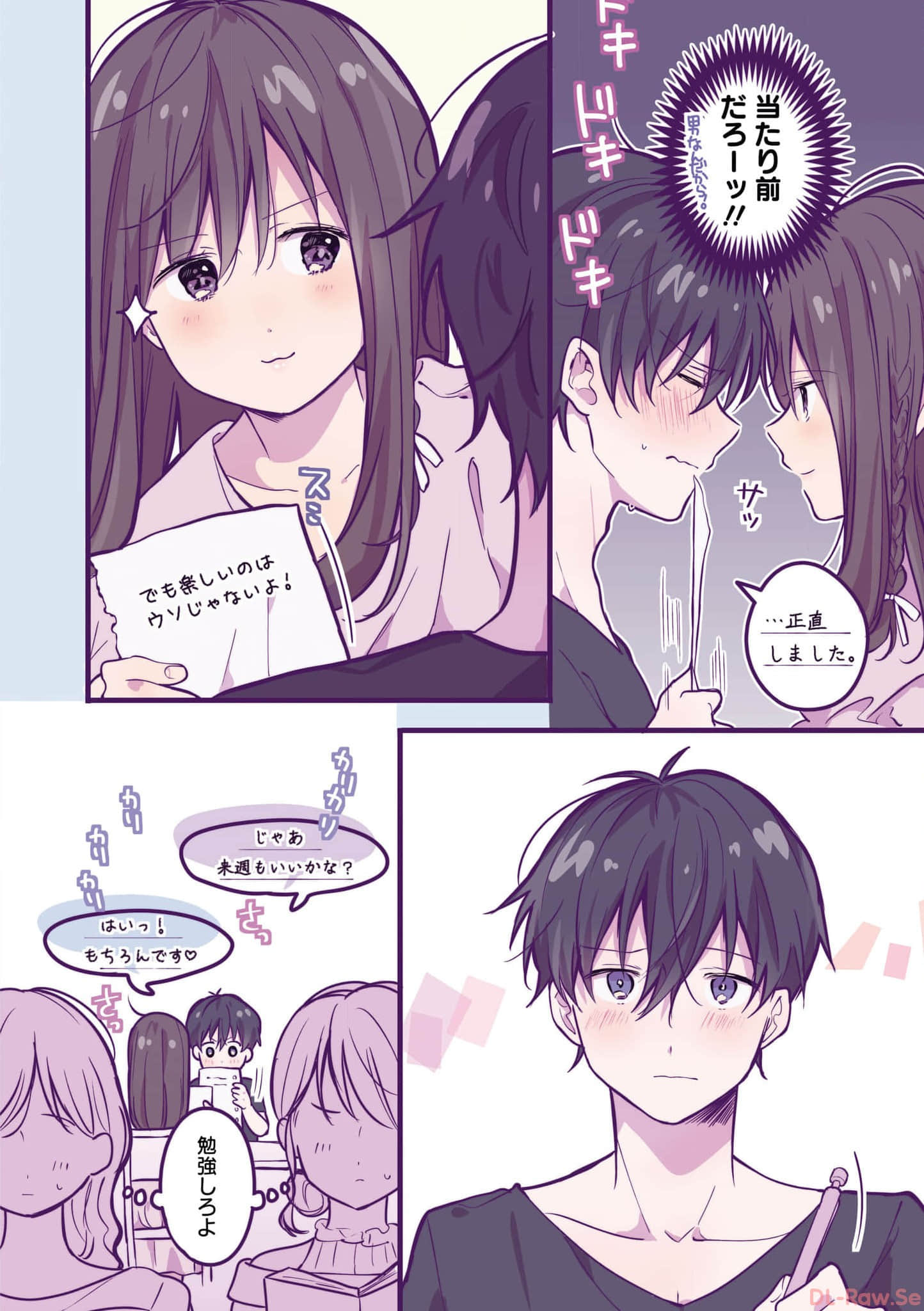 第 121 页