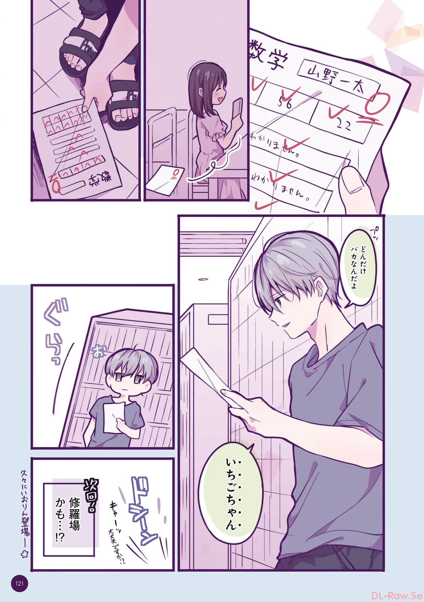 第 122 页