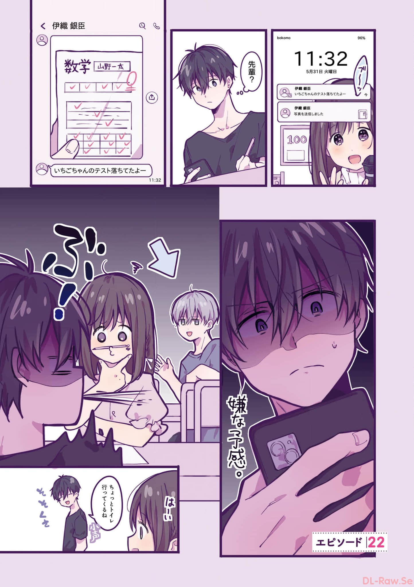 第 124 页