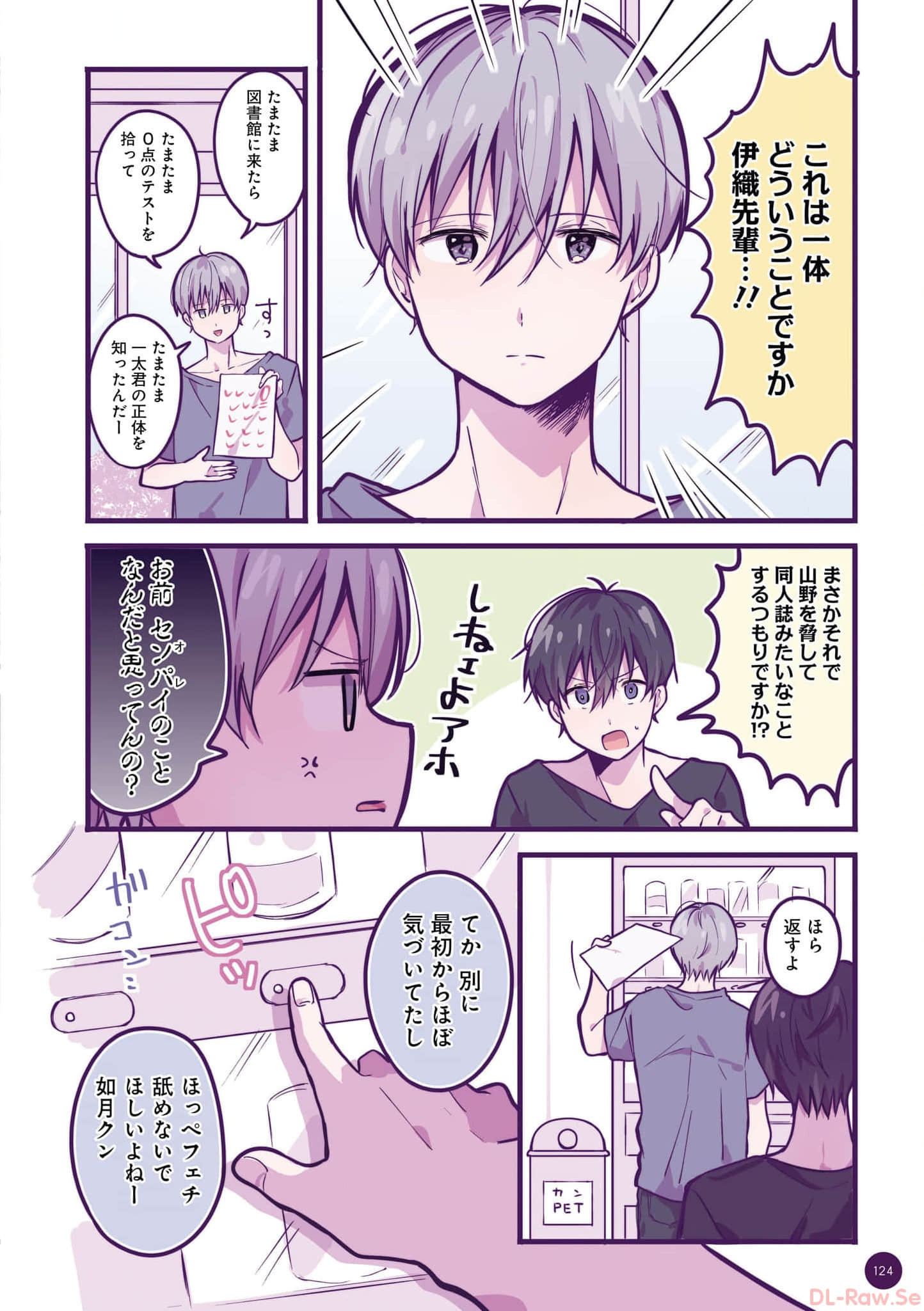第 125 页
