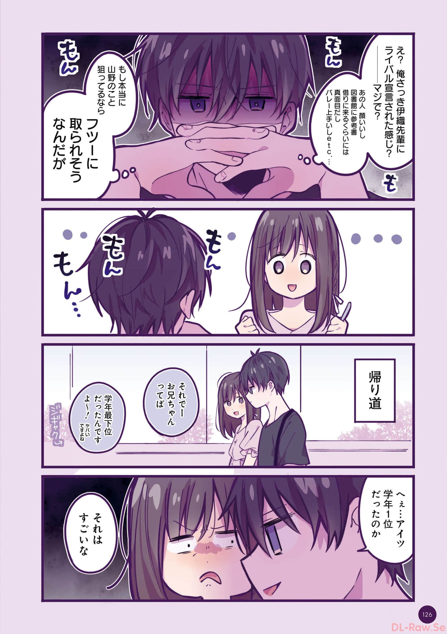 第 127 页