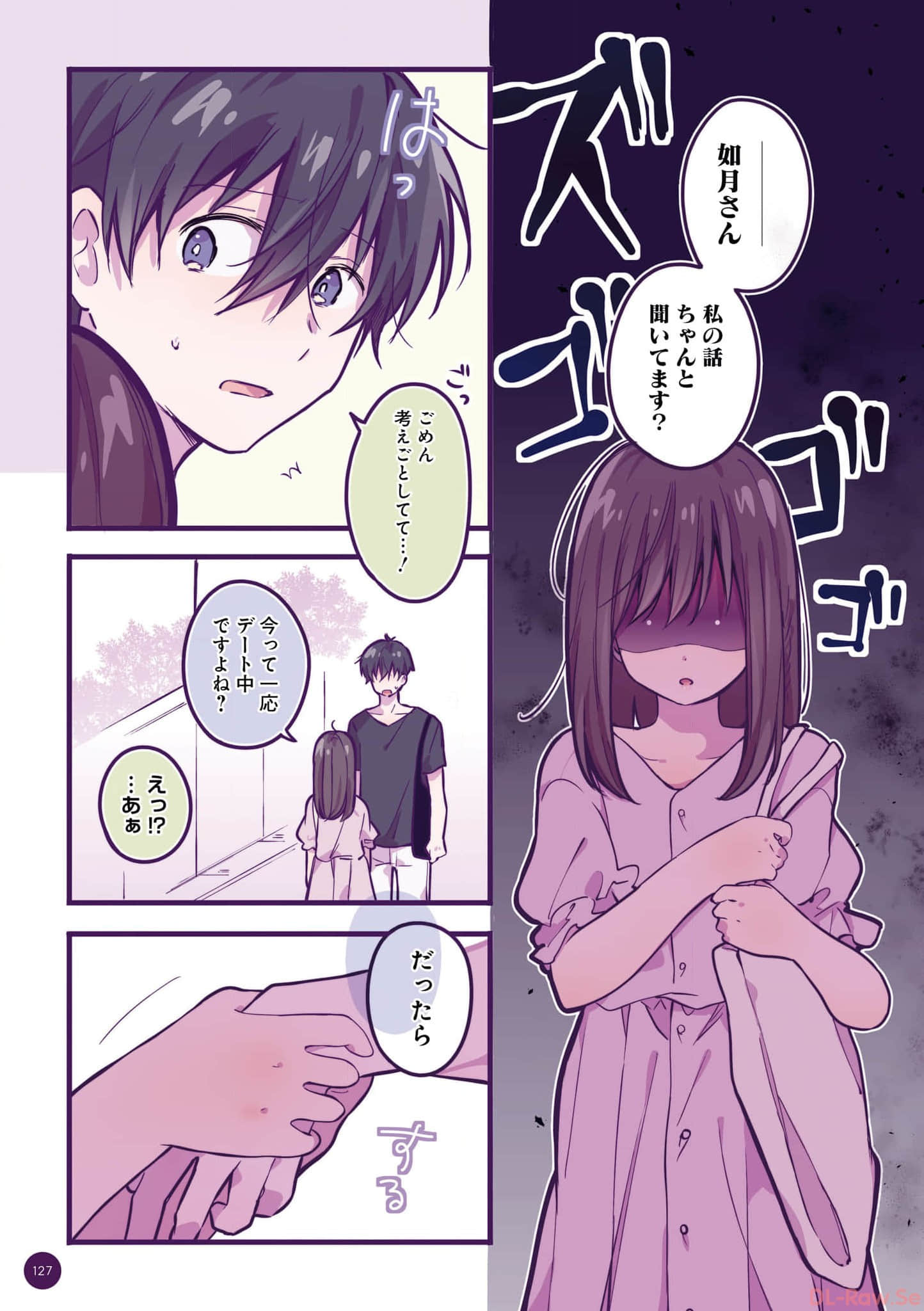 第 128 页