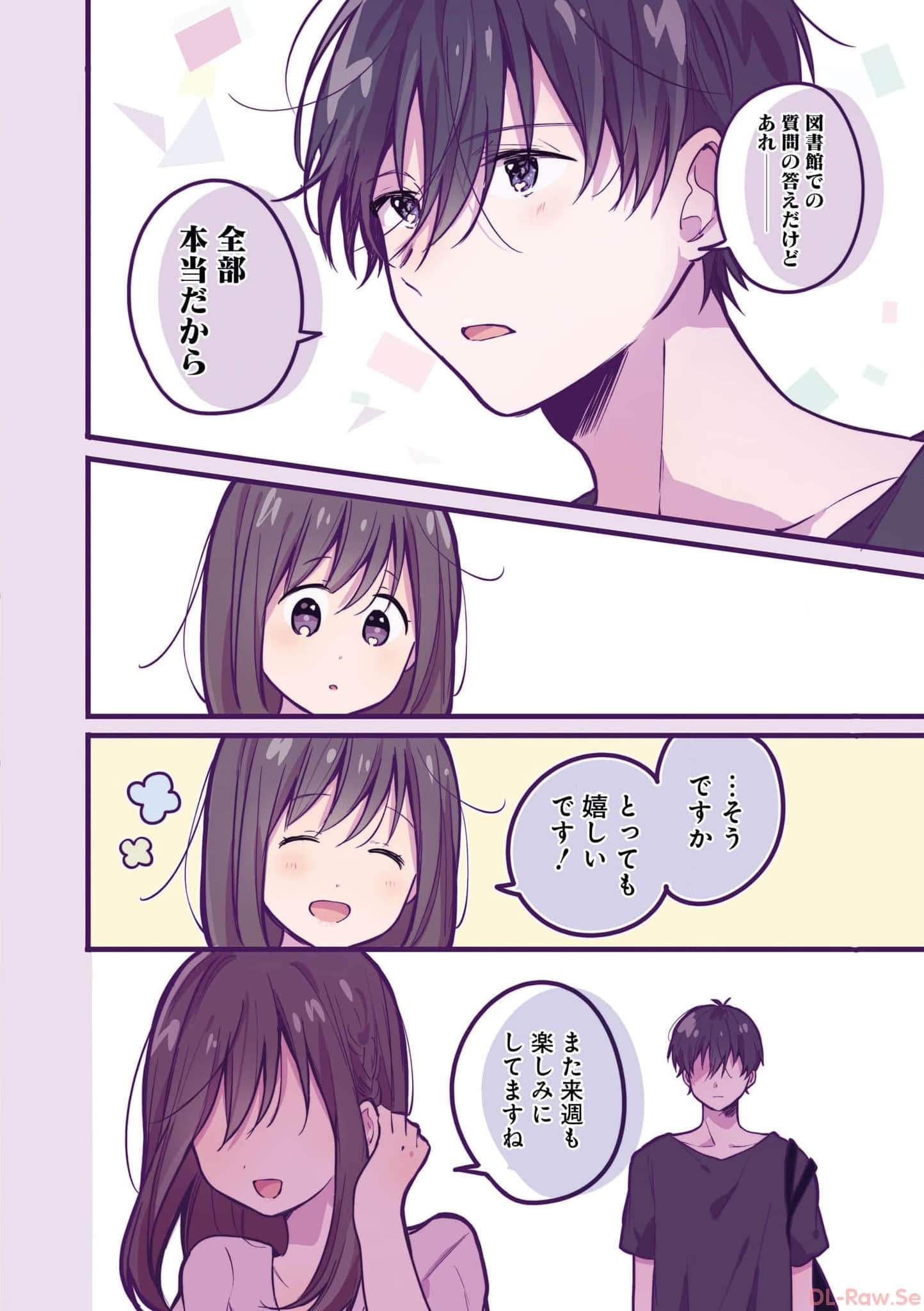 第 131 页