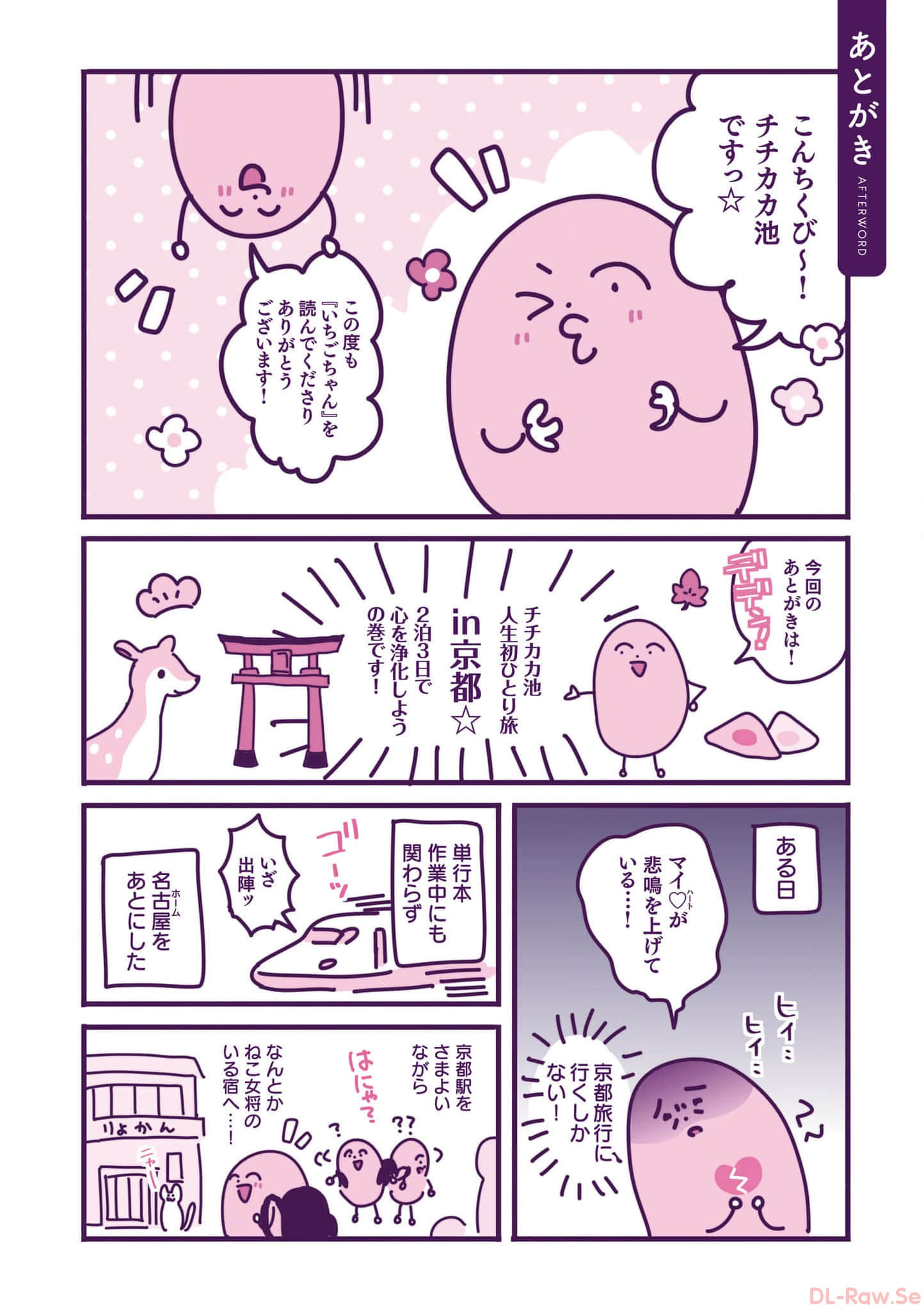 第 133 页