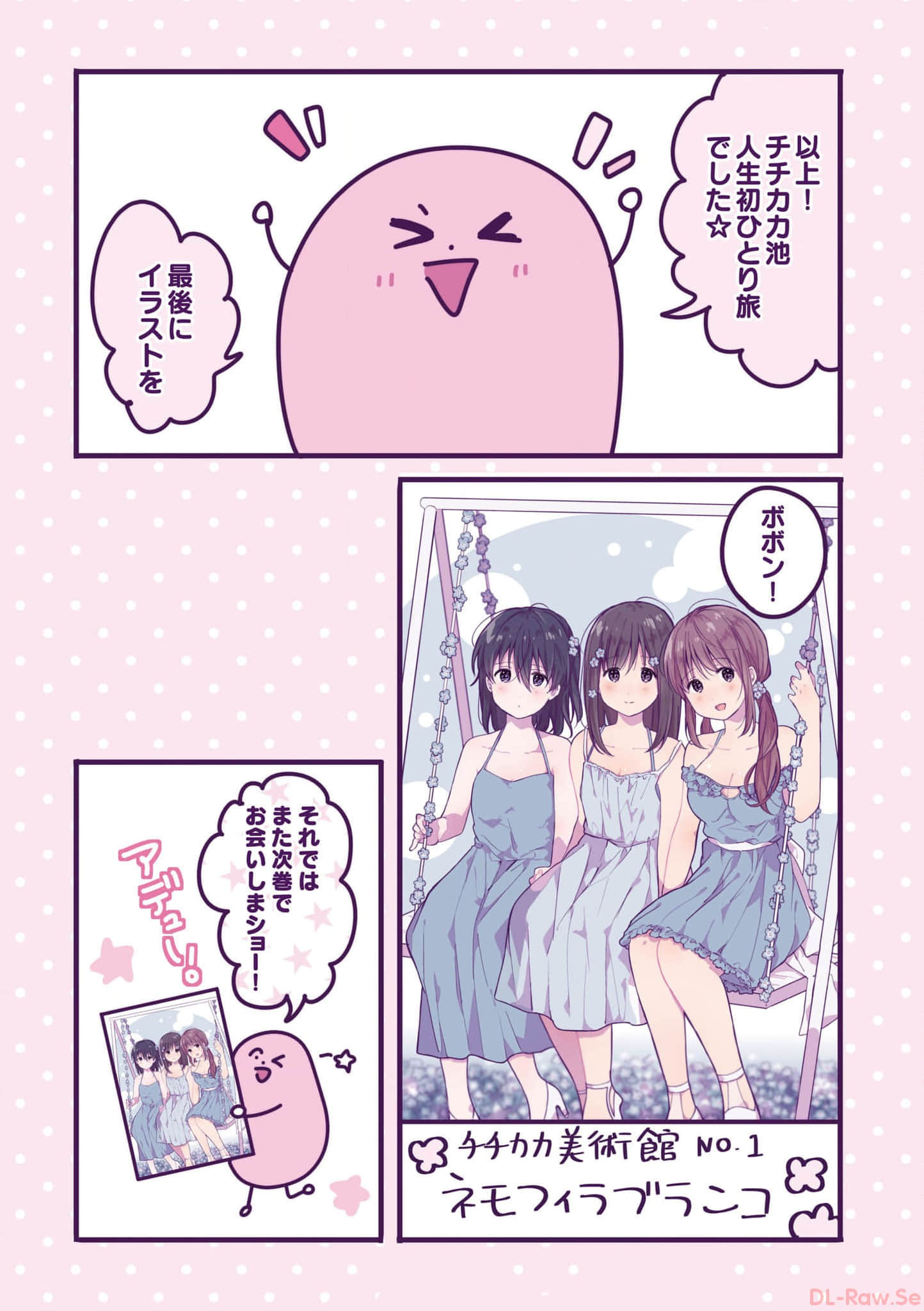 第 136 页