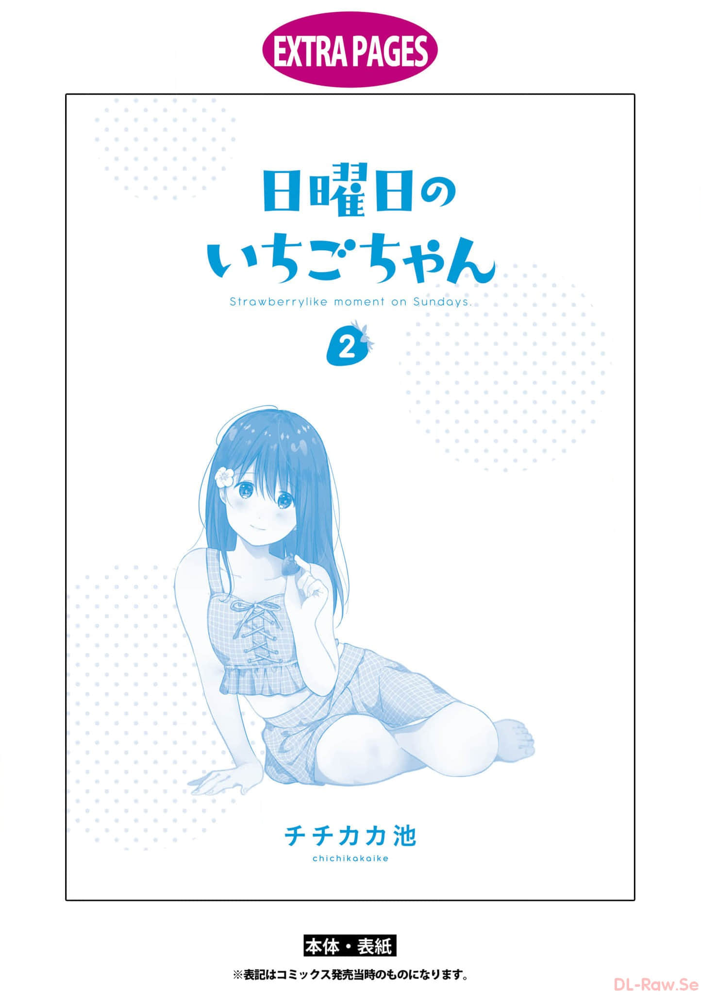 第 137 页