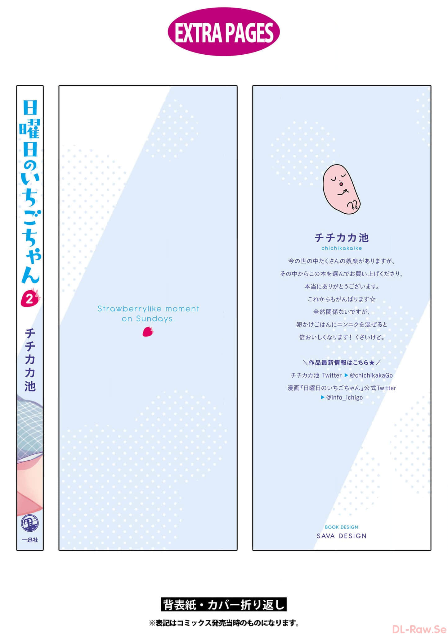 第 139 页