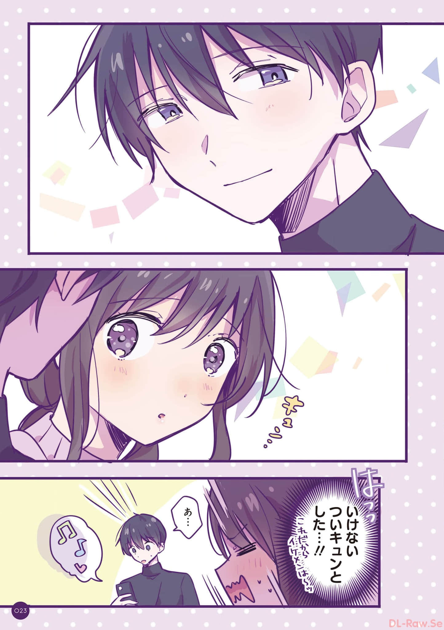 第 24 页