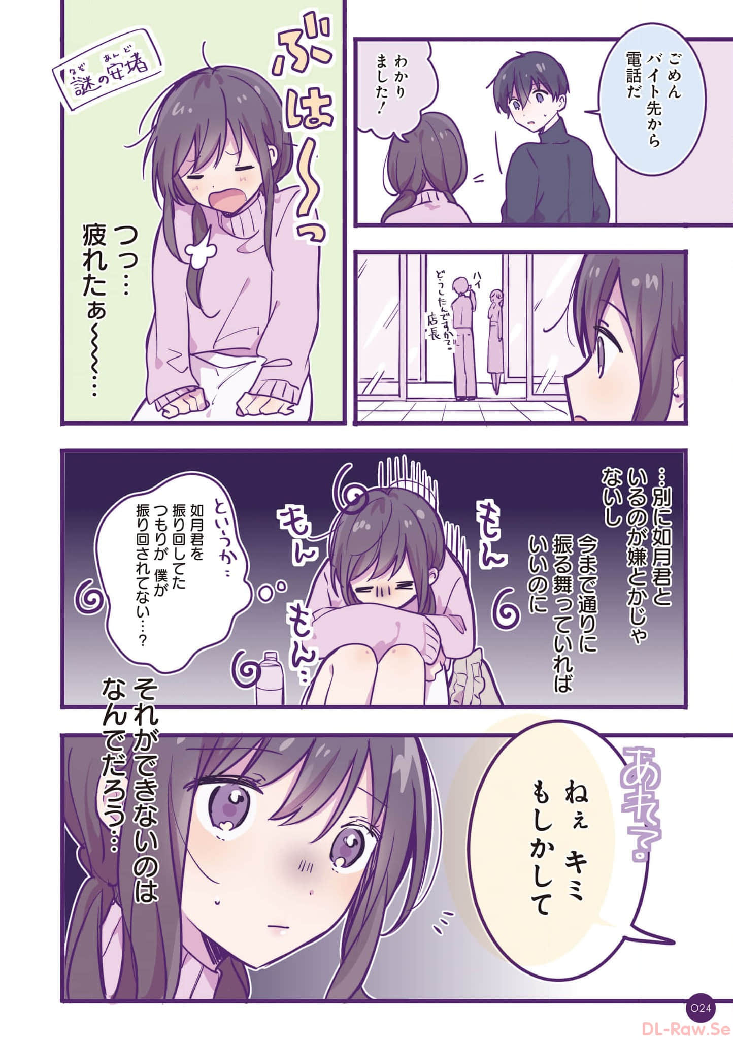 第 25 页
