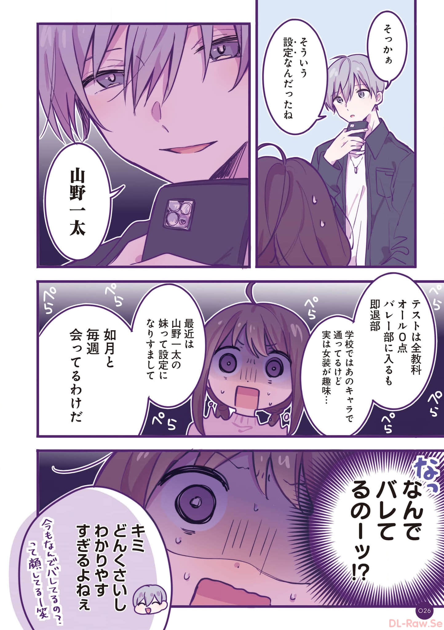 第 27 页