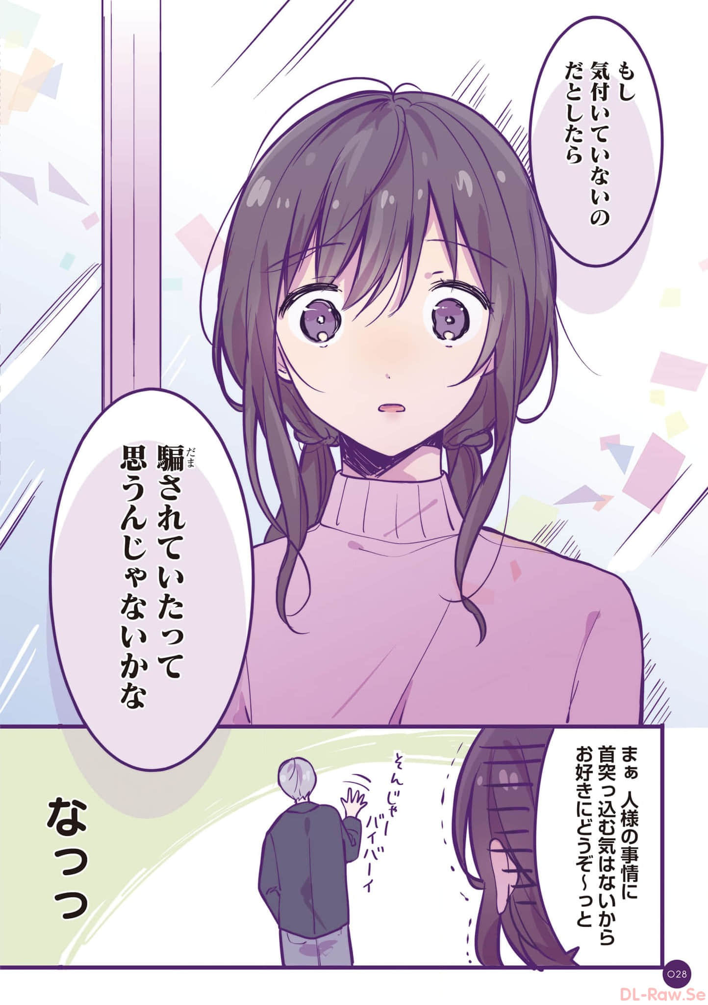 第 29 页