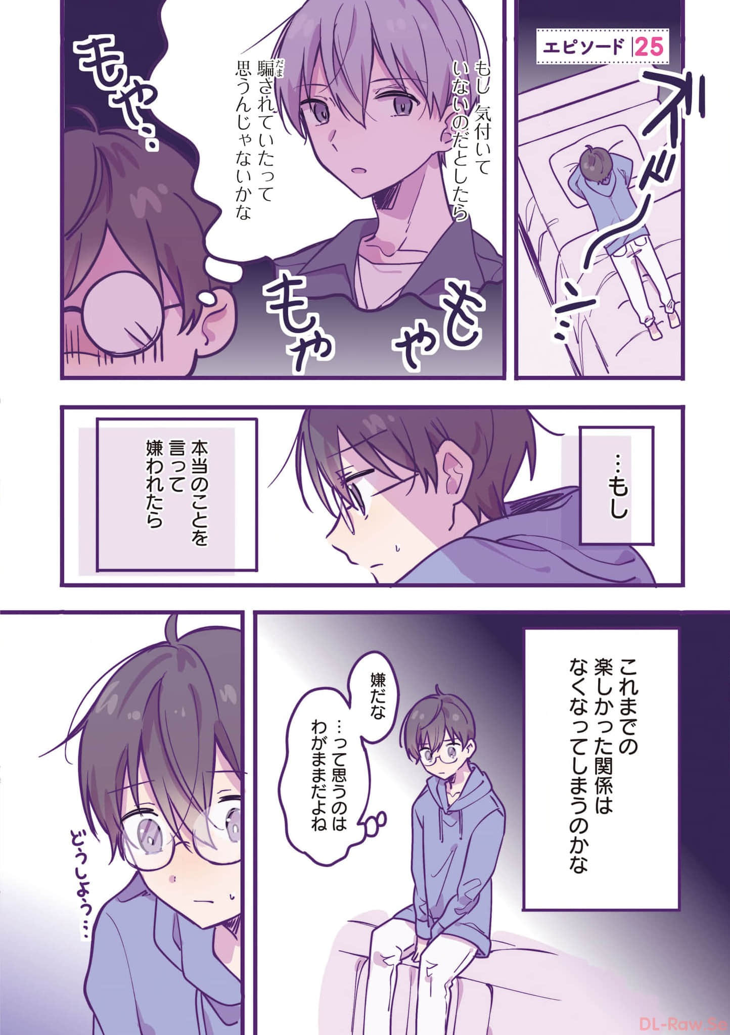 第 31 页