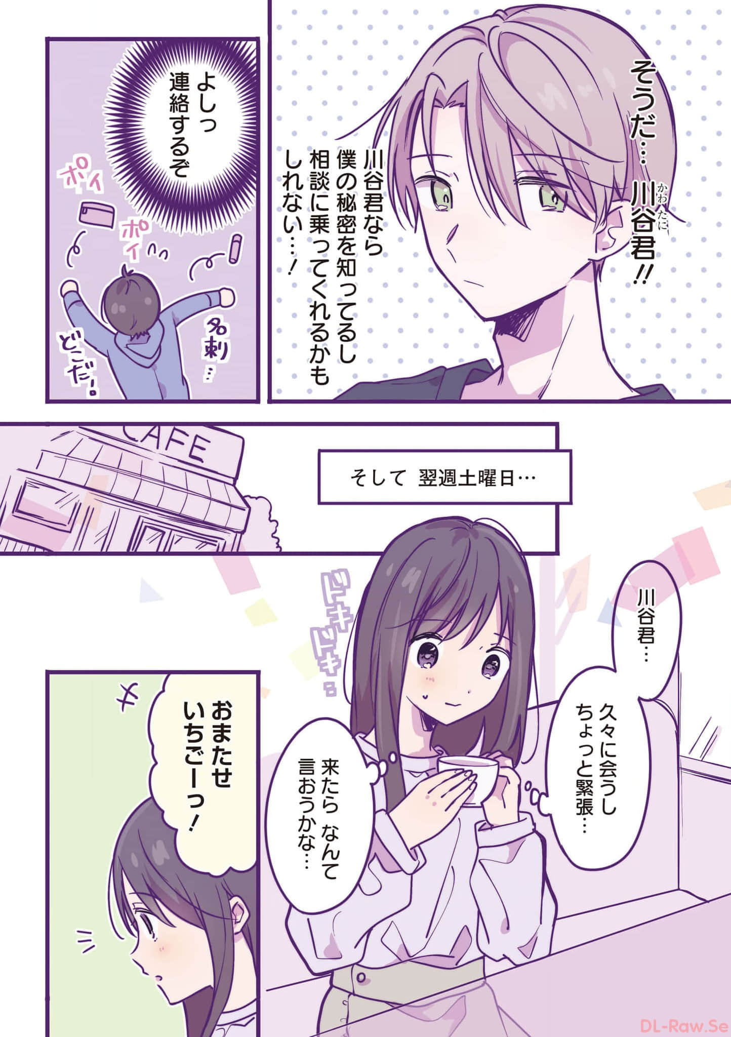 第 32 页