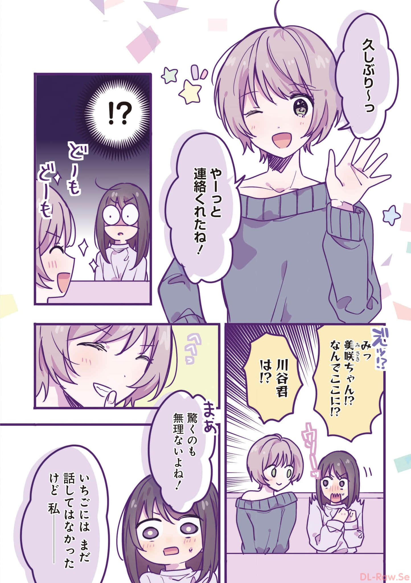 第 33 页